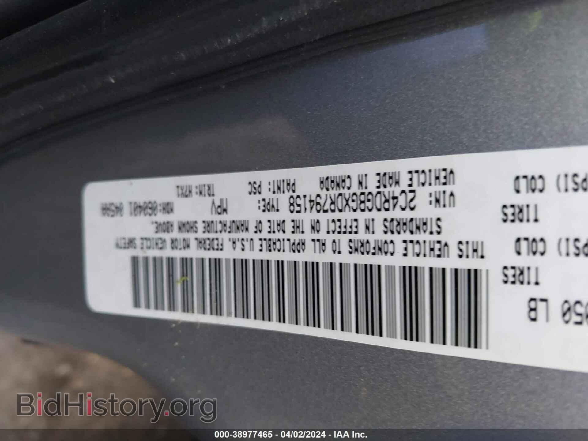 2013 DODGE GRAND CARAVAN - VIN: 2C4RDGBGXDR794158 - Фото 9