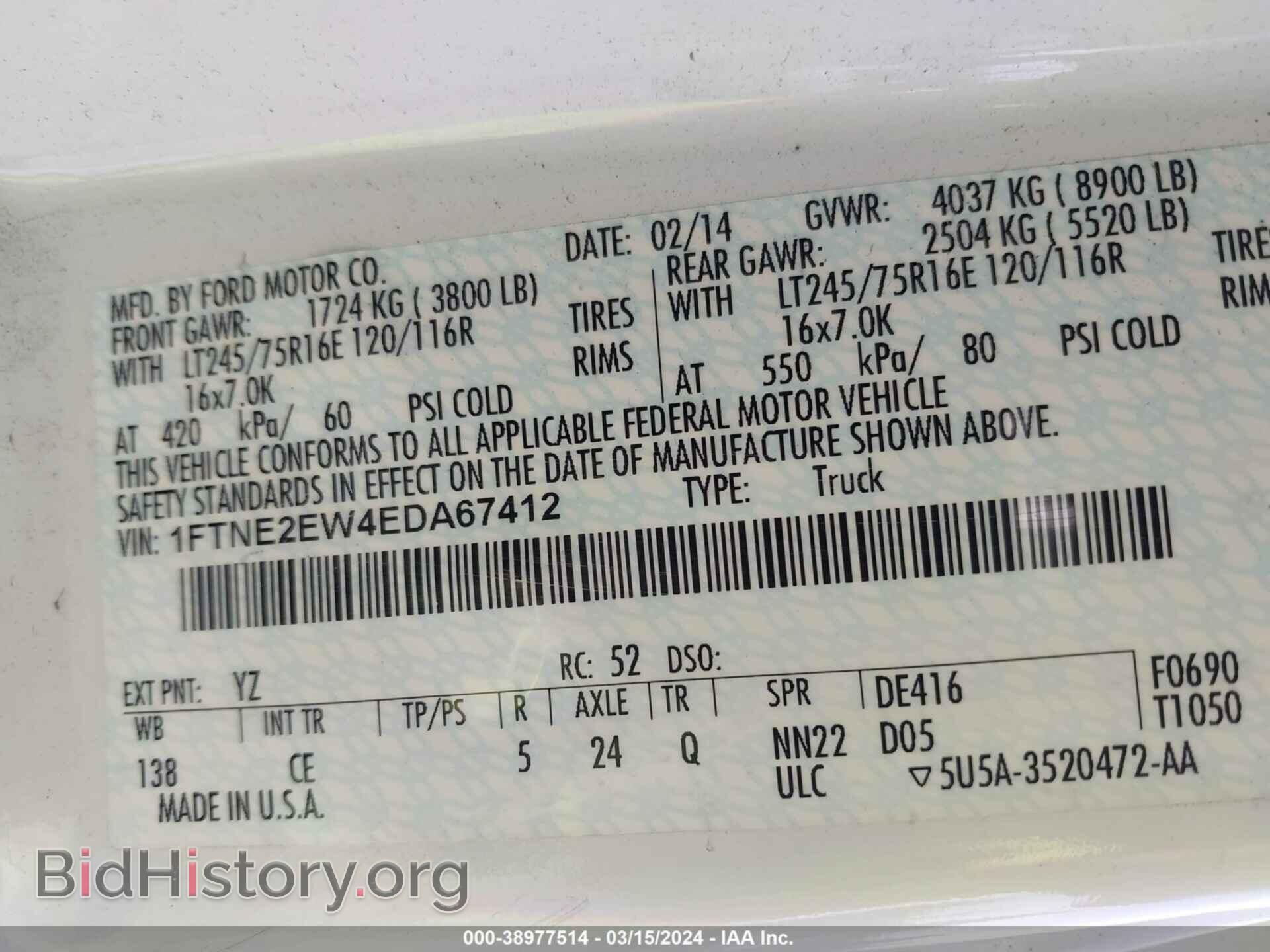 2014 FORD E-250 - VIN: 1FTNE2EW4EDA67412 - Photo 9