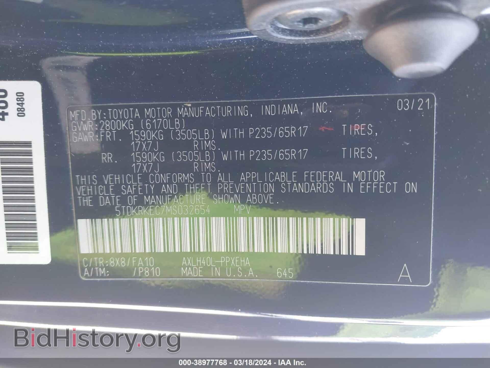2021 TOYOTA SIENNA - VIN: 5TDKRKEC7MS032654 - Фото 9