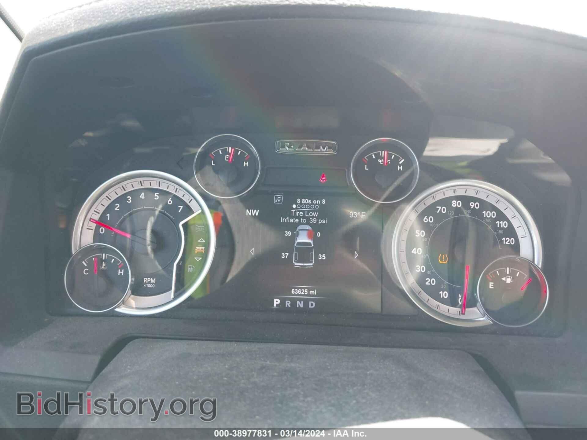 2017 RAM 1500 - VIN: 1C6RR7NT5HS779427 - Photo 7