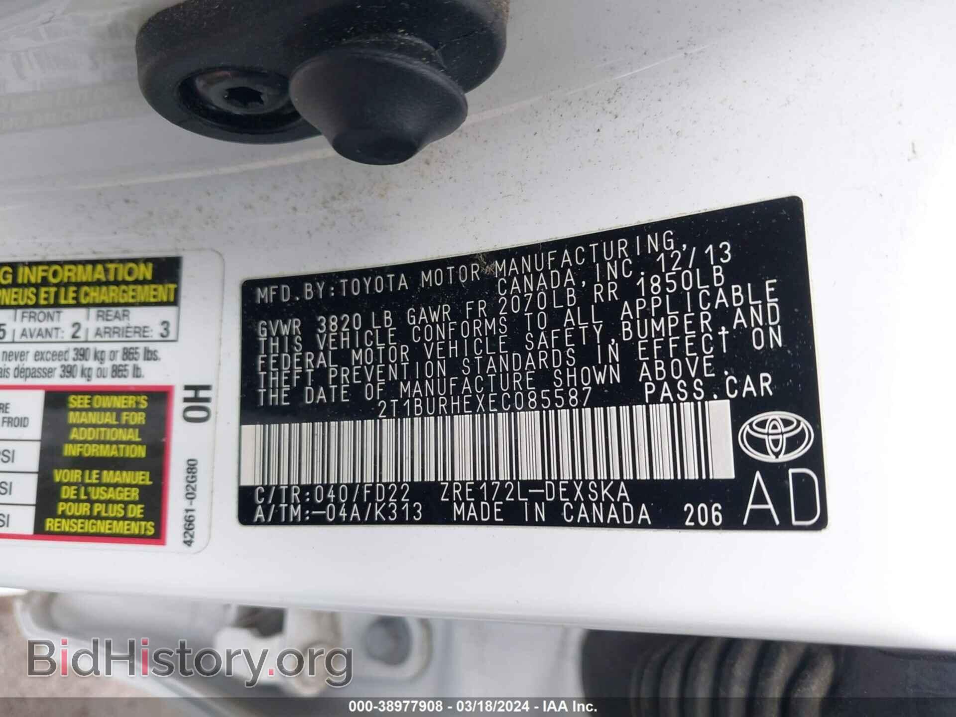 2014 TOYOTA COROLLA - VIN: 2T1BURHEXEC085587 - Фото 9