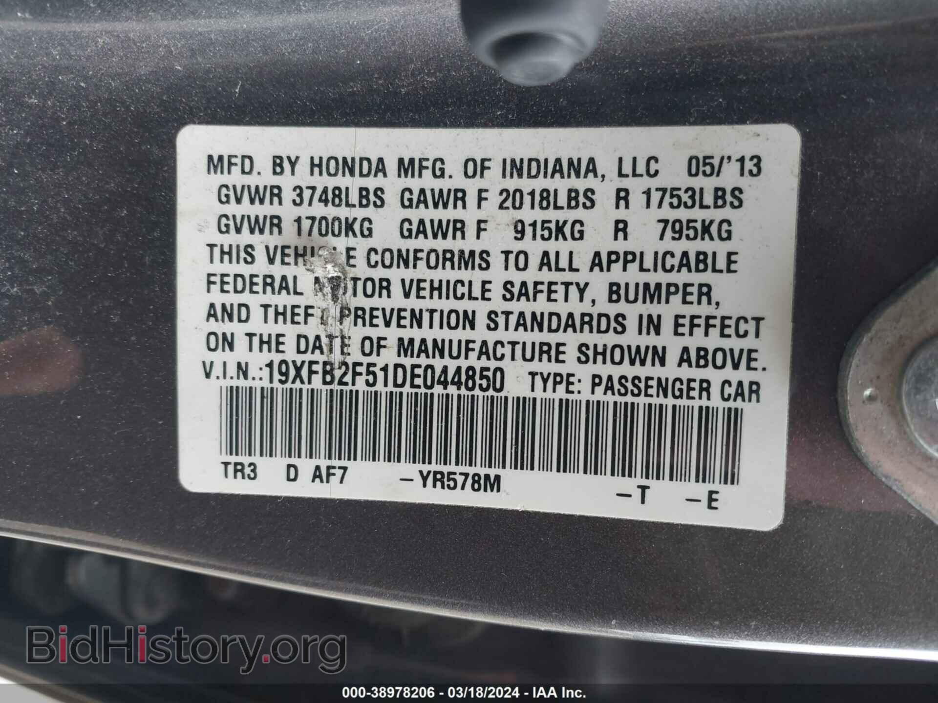 2013 HONDA CIVIC - VIN: 19XFB2F51DE044850 - Photo 9