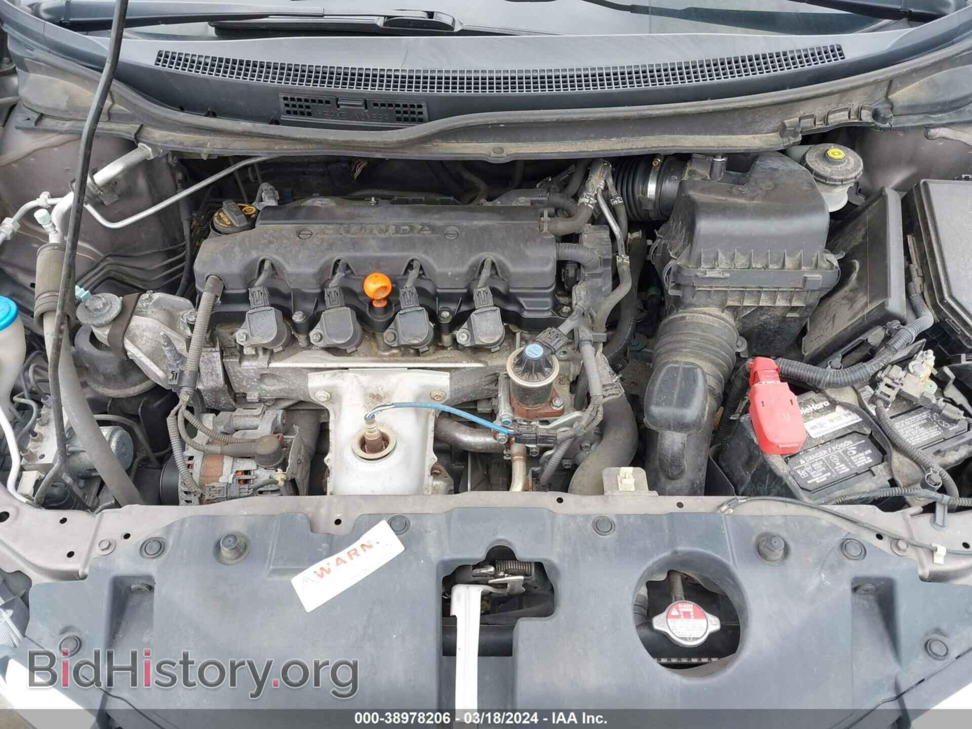 2013 HONDA CIVIC - VIN: 19XFB2F51DE044850 - Photo 10