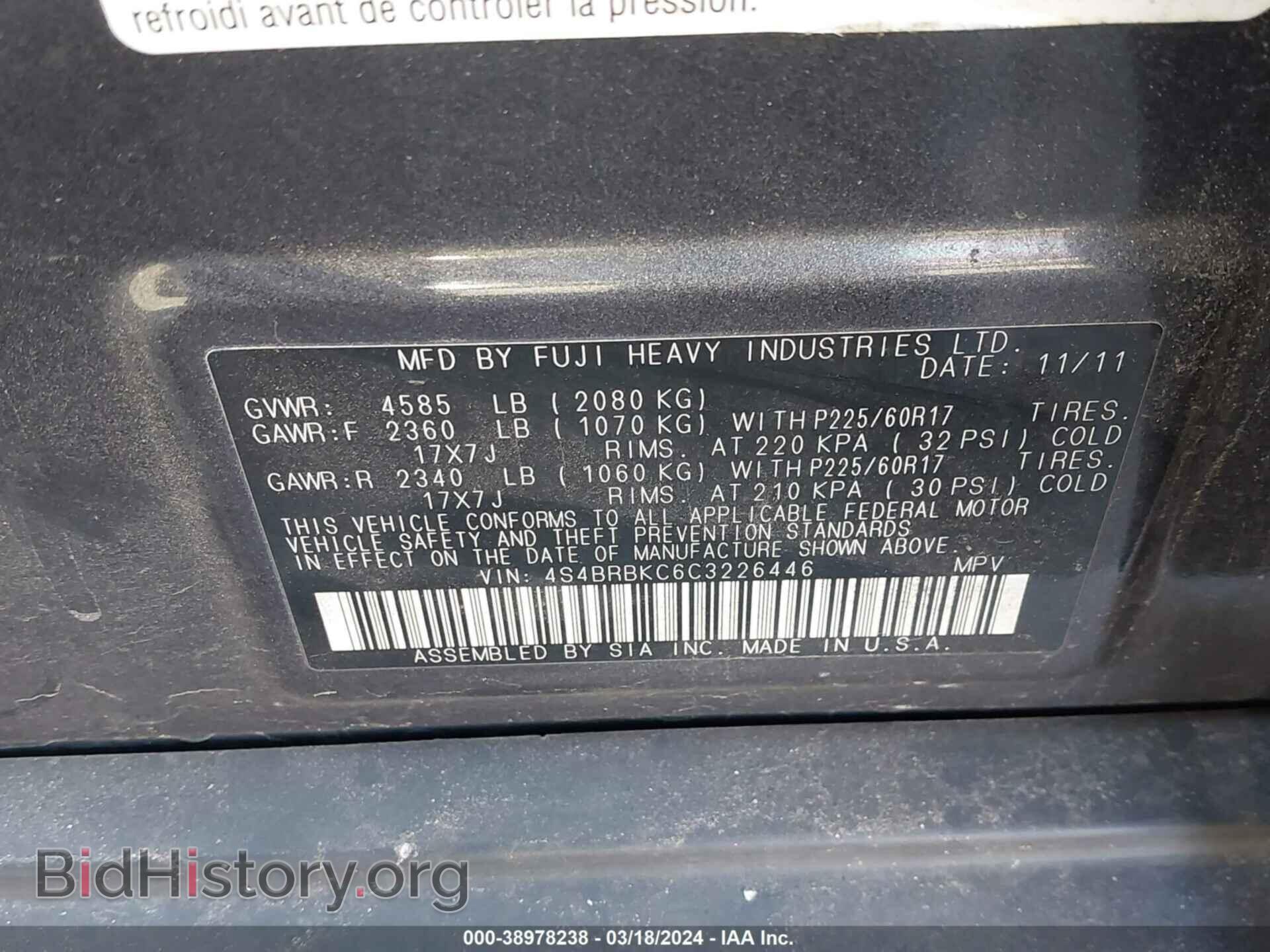 2012 SUBARU OUTBACK - VIN: 4S4BRBKC6C3226446 - Фото 9