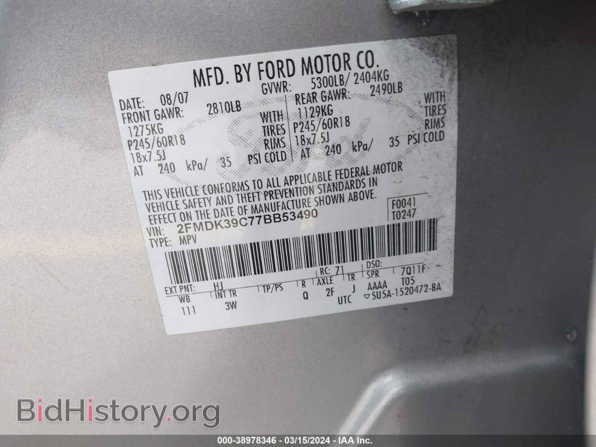 2007 FORD EDGE - VIN: 2FMDK39C77BB53490 - Фото 9