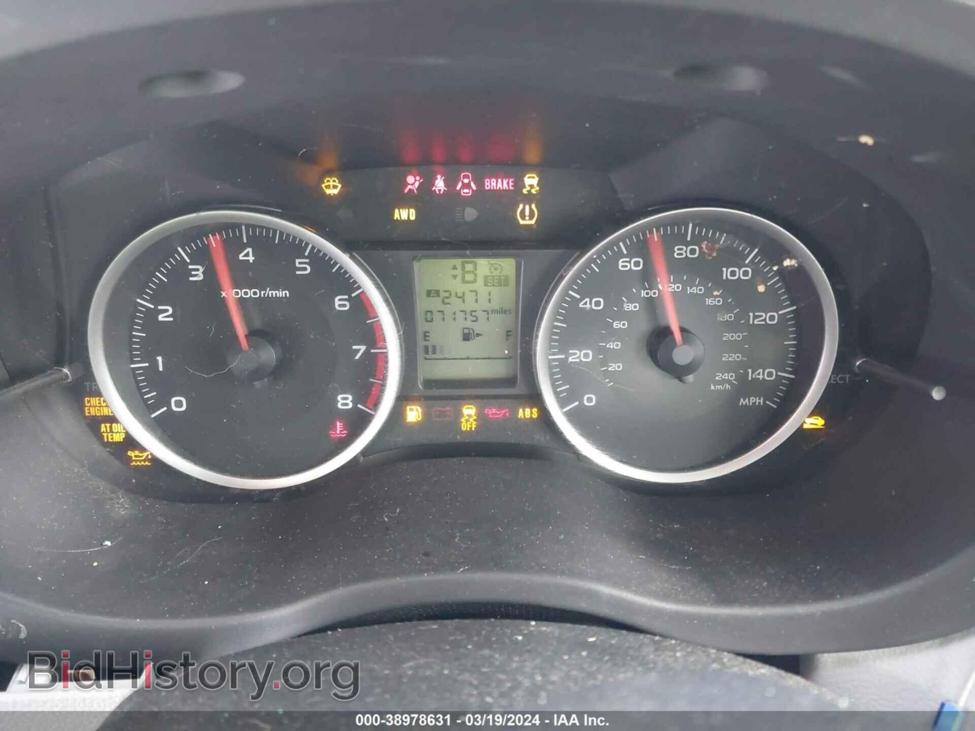 2015 SUBARU FORESTER - VIN: JF2SJABC3FH810060 - Фото 7