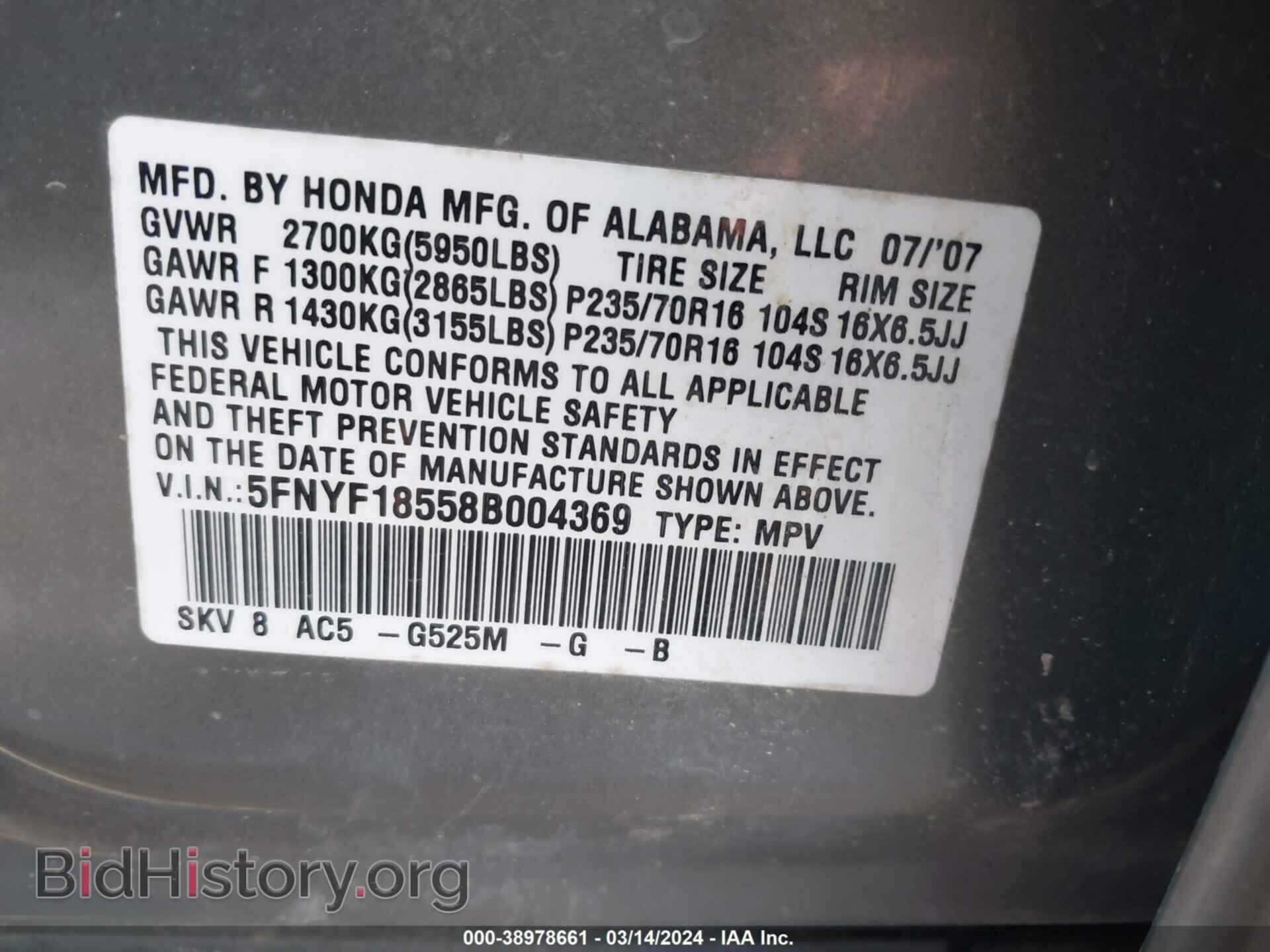 2008 HONDA PILOT - VIN: 5FNYF18558B004369 - Фото 9
