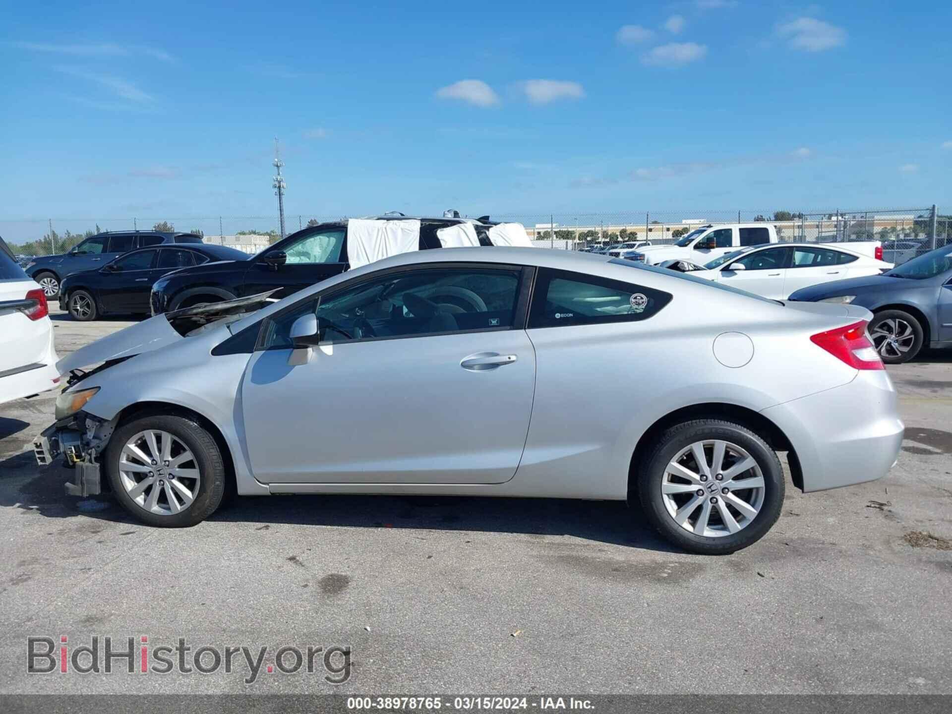 2012 HONDA CIVIC - VIN: 2HGFG3B86CH526872 - Photo 14