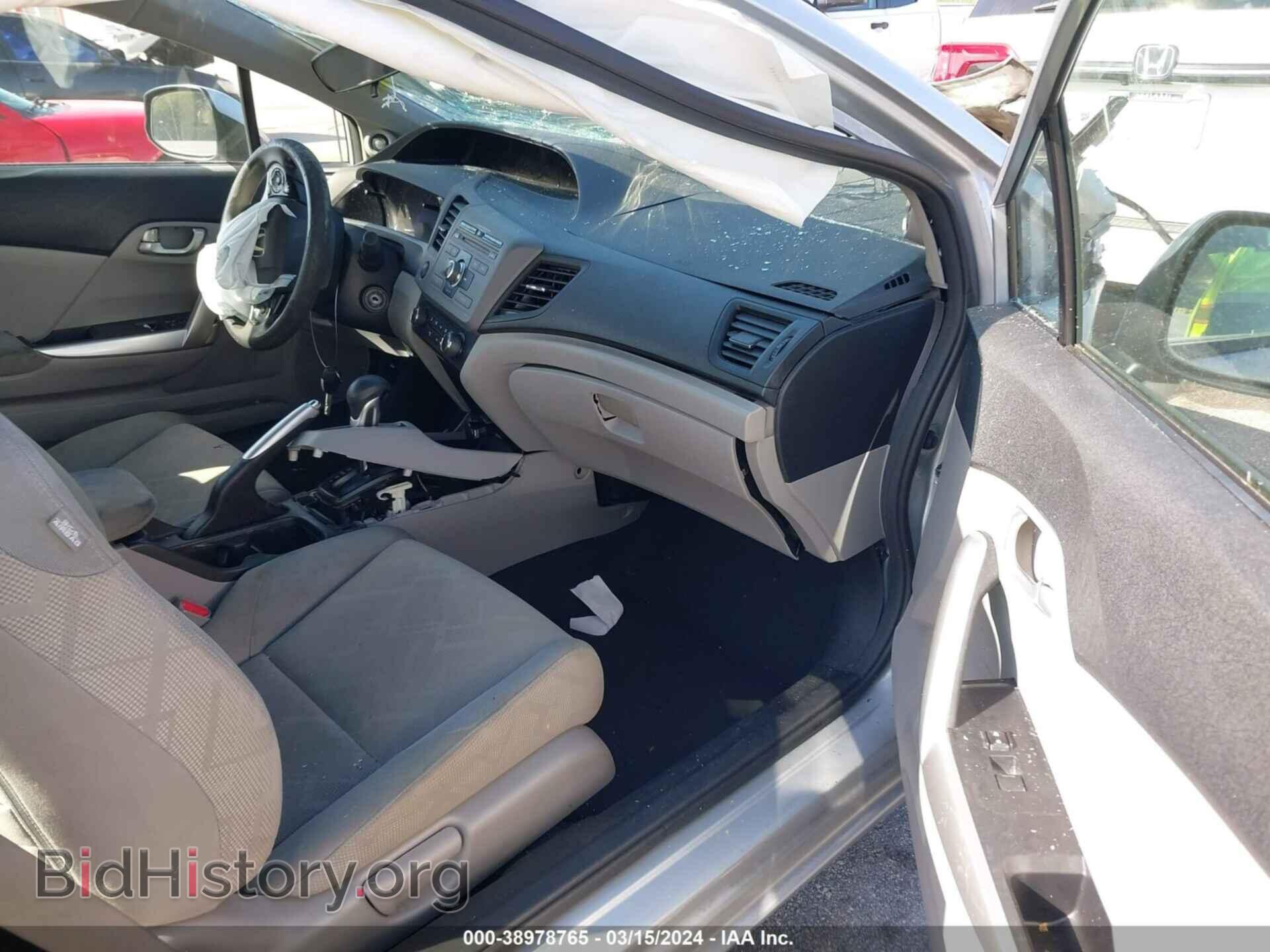 2012 HONDA CIVIC - VIN: 2HGFG3B86CH526872 - Photo 5