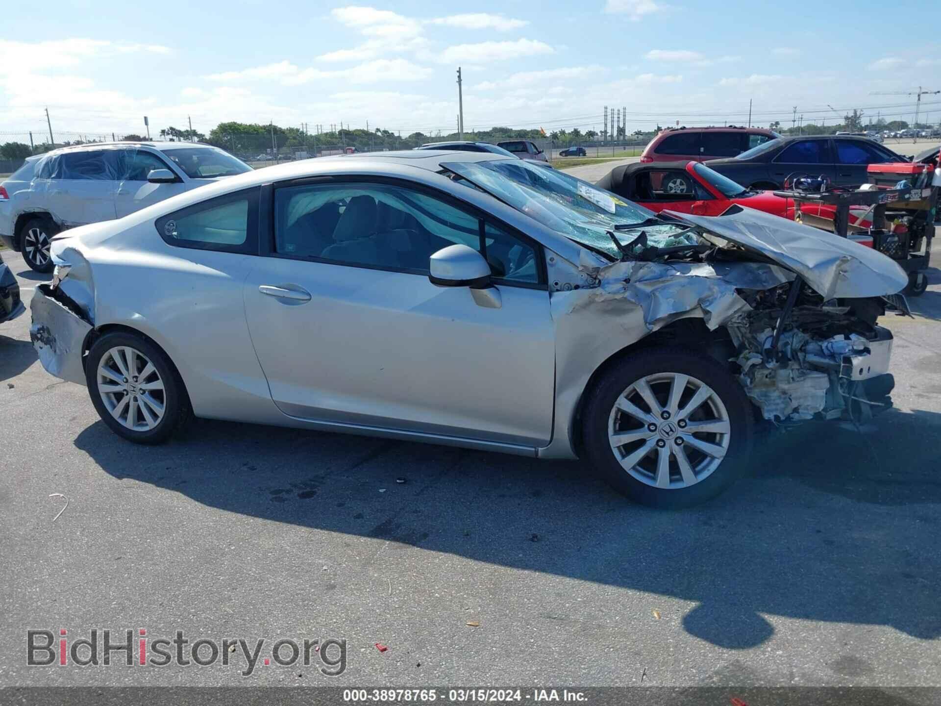2012 HONDA CIVIC - VIN: 2HGFG3B86CH526872 - Photo 6