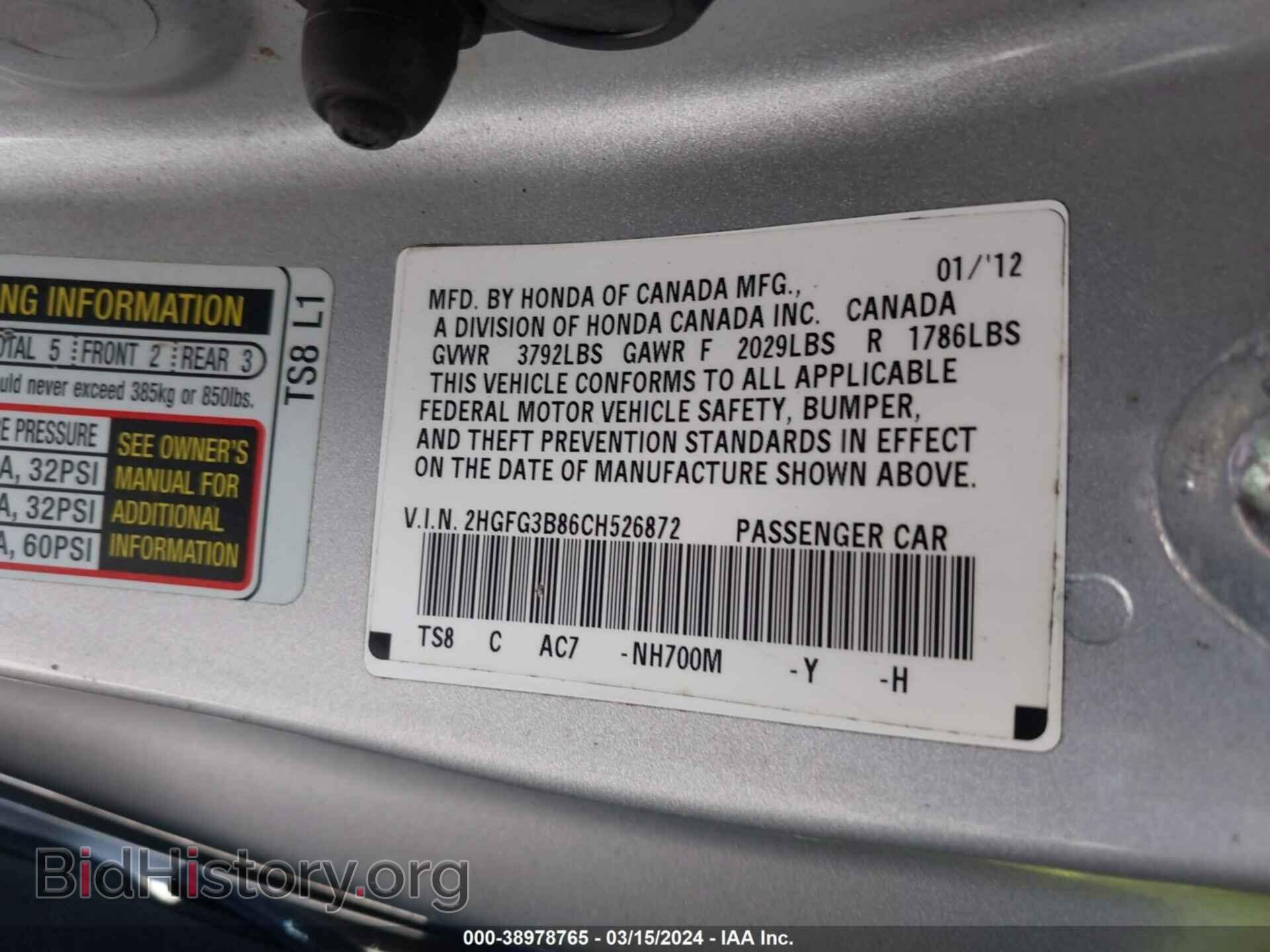 2012 HONDA CIVIC - VIN: 2HGFG3B86CH526872 - Photo 9