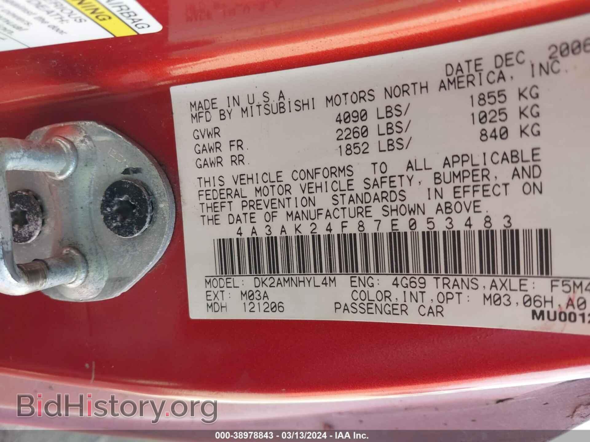 2007 MITSUBISHI ECLIPSE - VIN: 4A3AK24F87E053483 - Фото 9