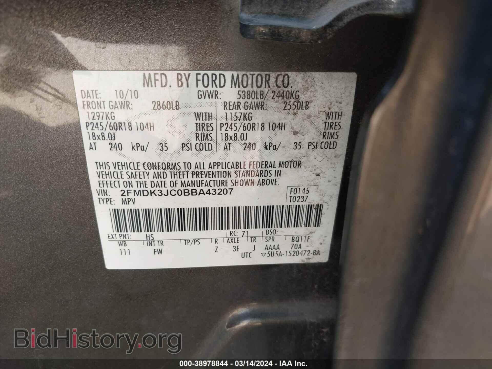 2011 FORD EDGE - VIN: 2FMDK3JC0BBA43207 - Фото 9
