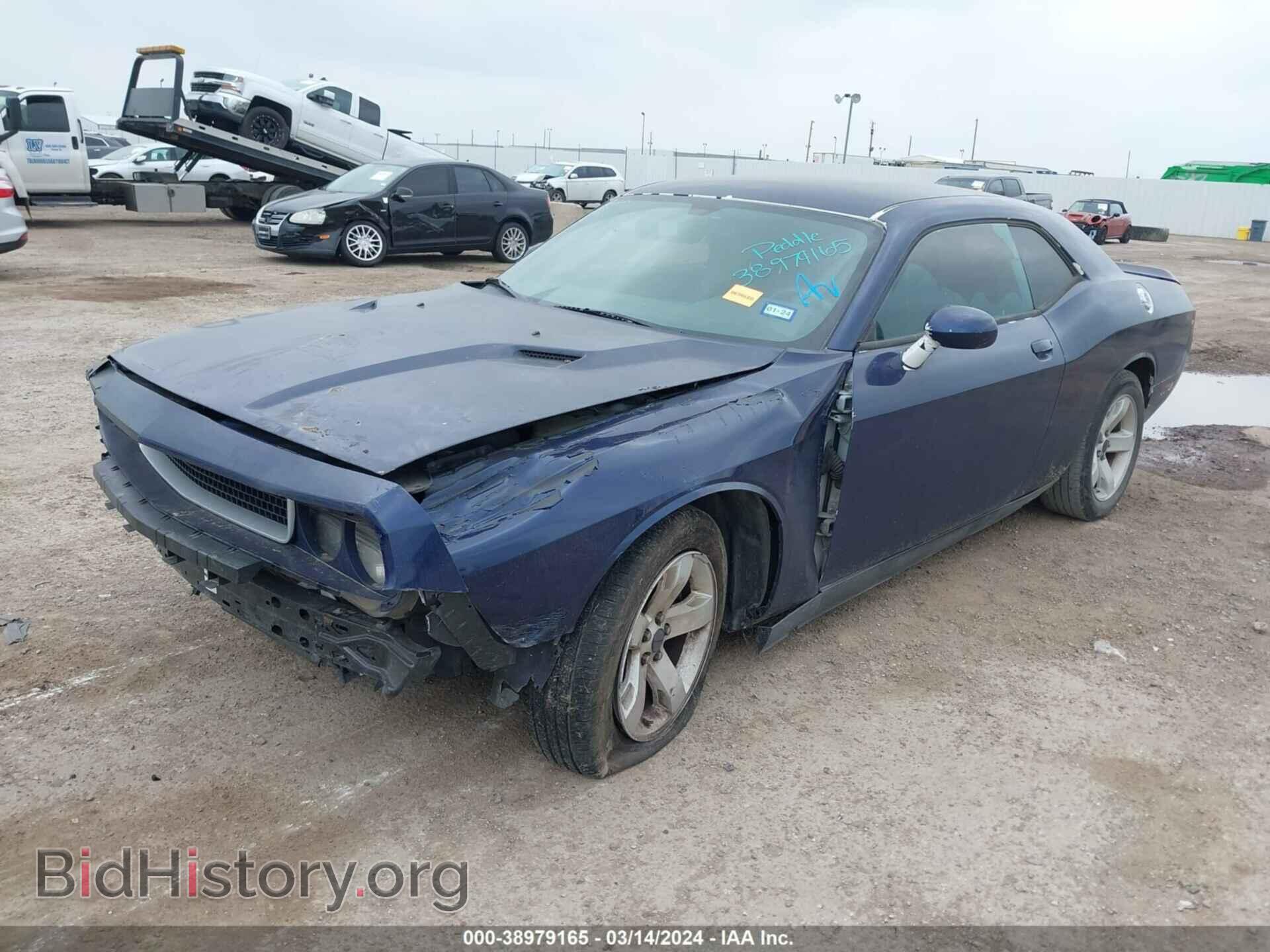 2013 DODGE CHALLENGER - VIN: 2C3CDYAG5DH693732 - Фото 2