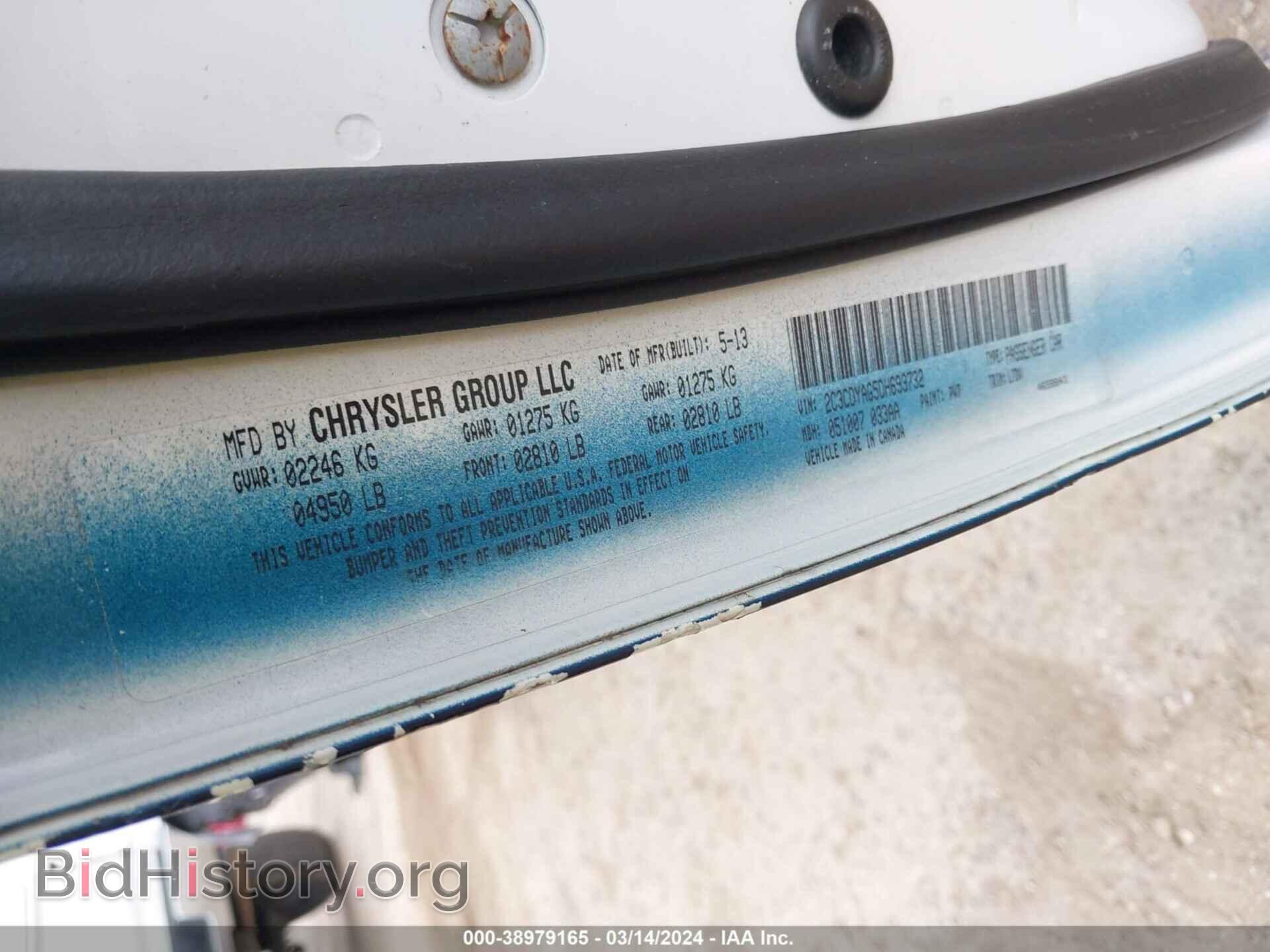 2013 DODGE CHALLENGER - VIN: 2C3CDYAG5DH693732 - Фото 9