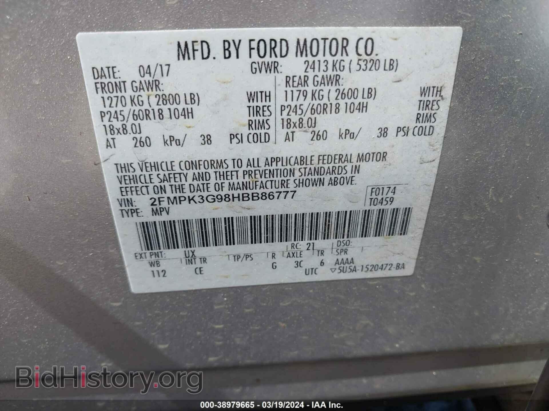 2017 FORD EDGE - VIN: 2FMPK3G98HBB86777 - Фото 9