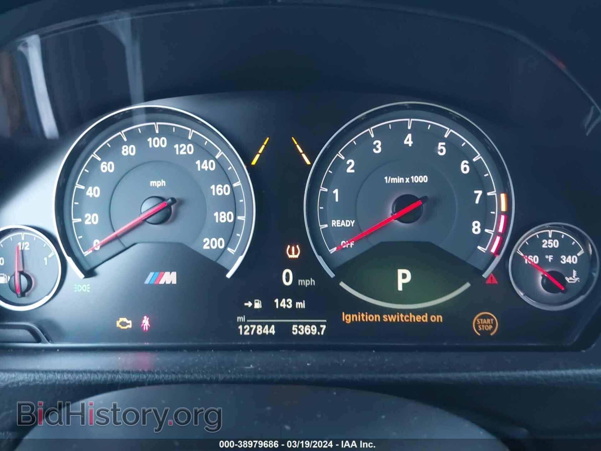 2016 BMW M3 - VIN: WBS8M9C51G5D30113 - Photo 7