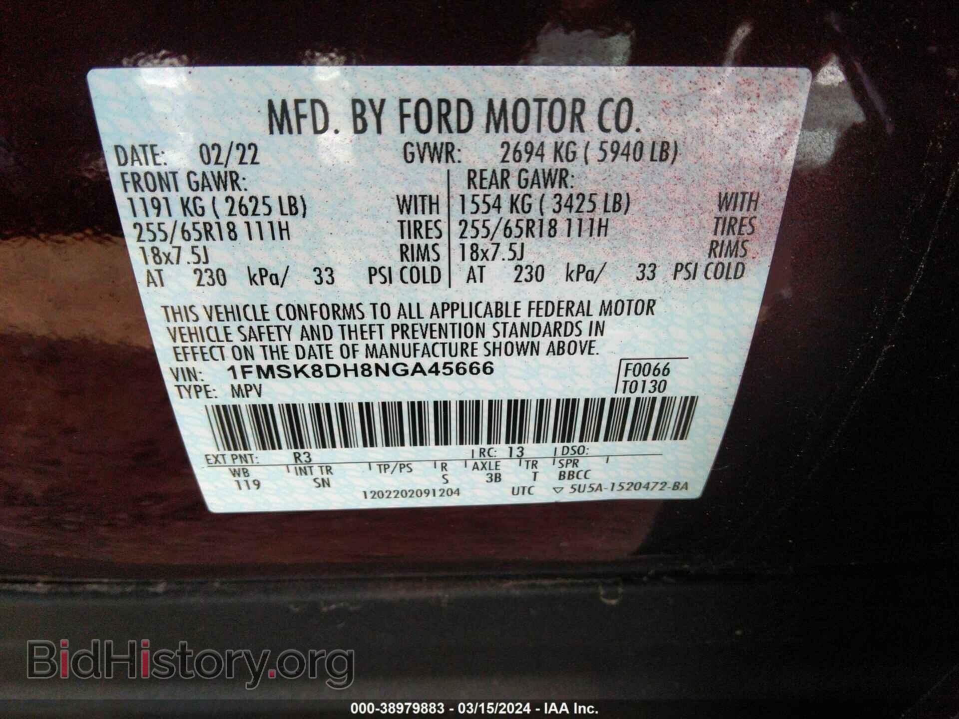 2022 FORD EXPLORER - VIN: 1FMSK8DH8NGA45666 - Фото 9