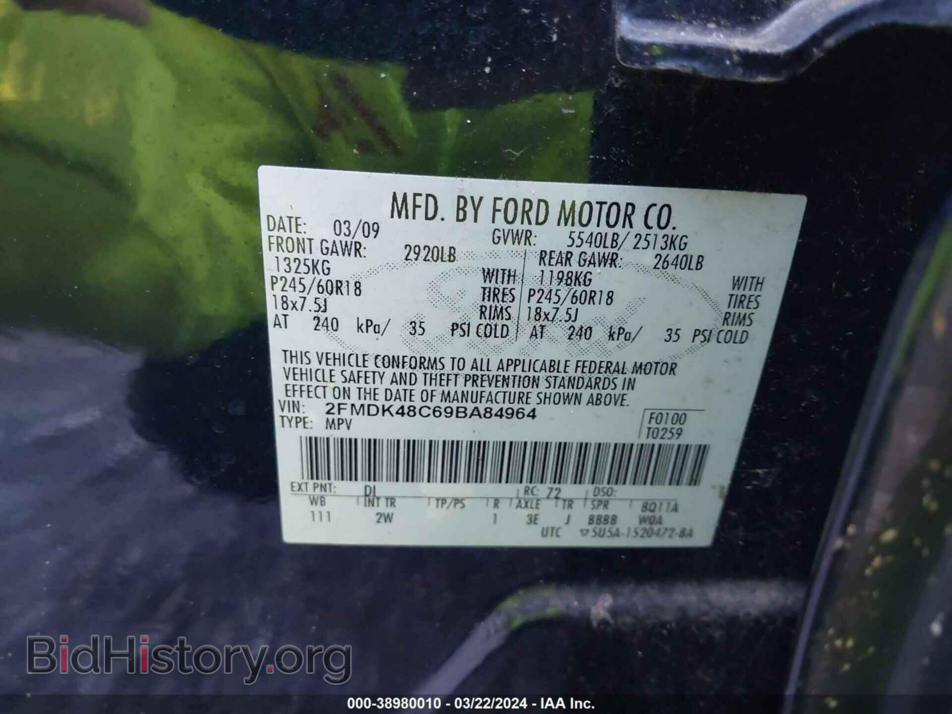 2009 FORD EDGE - VIN: 2FMDK48C69BA84964 - Фото 9