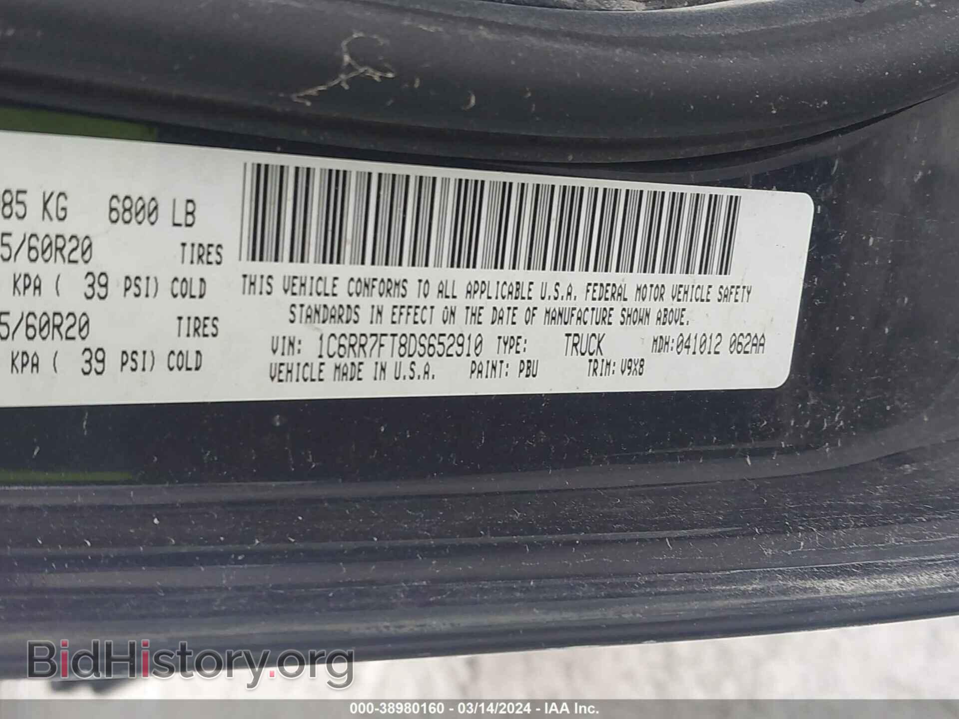 2013 RAM 1500 - VIN: 1C6RR7FT8DS652910 - Photo 9
