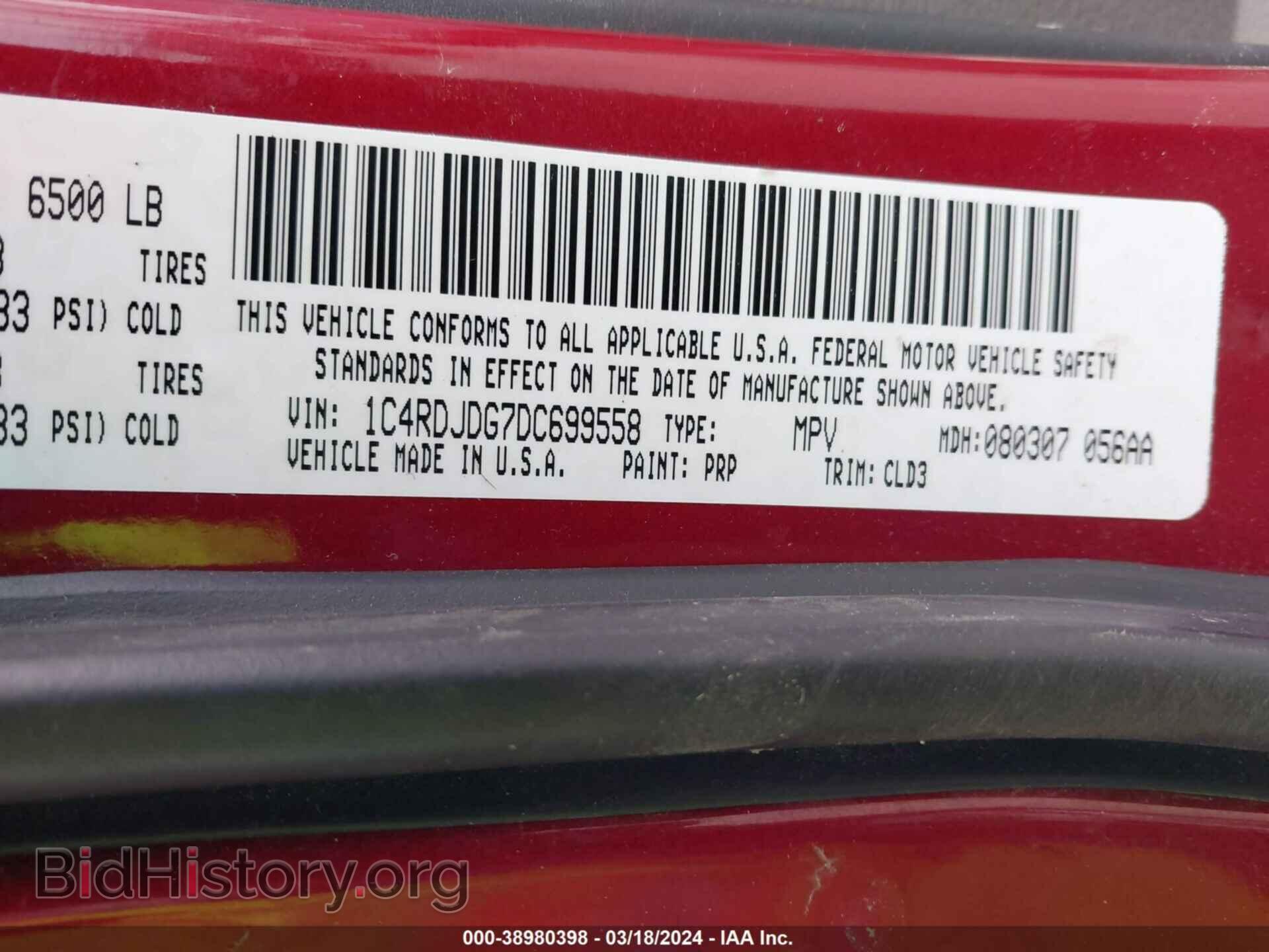 2013 DODGE DURANGO - VIN: 1C4RDJDG7DC699558 - Photo 9