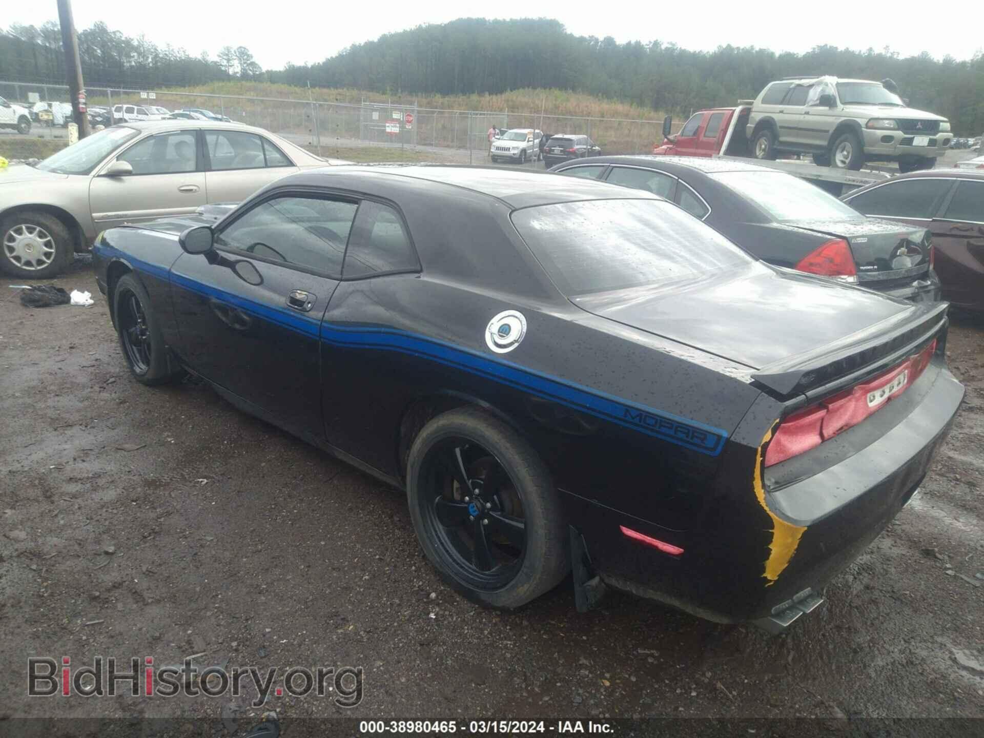2010 DODGE CHALLENGER - VIN: 2B3CJ5DT5AH313877 - Фото 3
