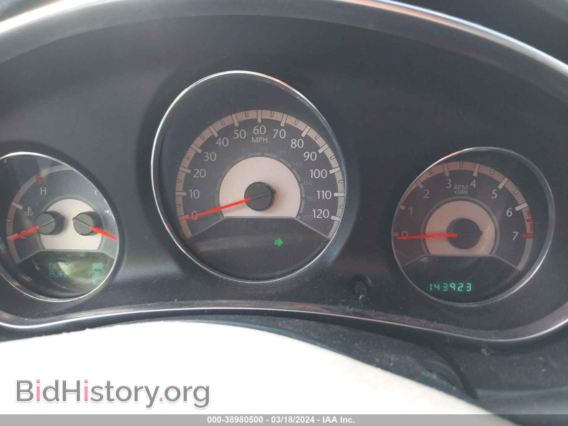 2013 CHRYSLER 200 - VIN: 1C3CCBBB9DN574978 - Фото 7