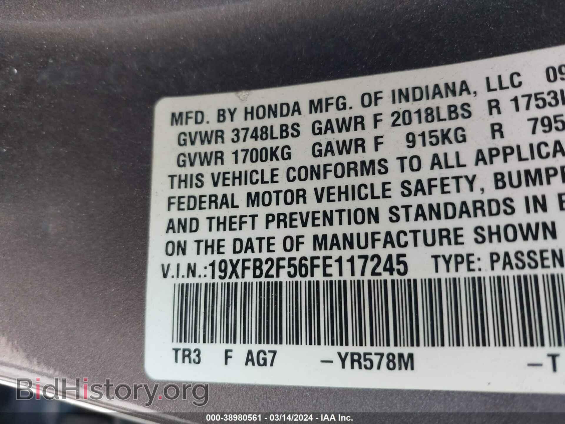 2015 HONDA CIVIC - VIN: 19XFB2F56FE117245 - Фото 9