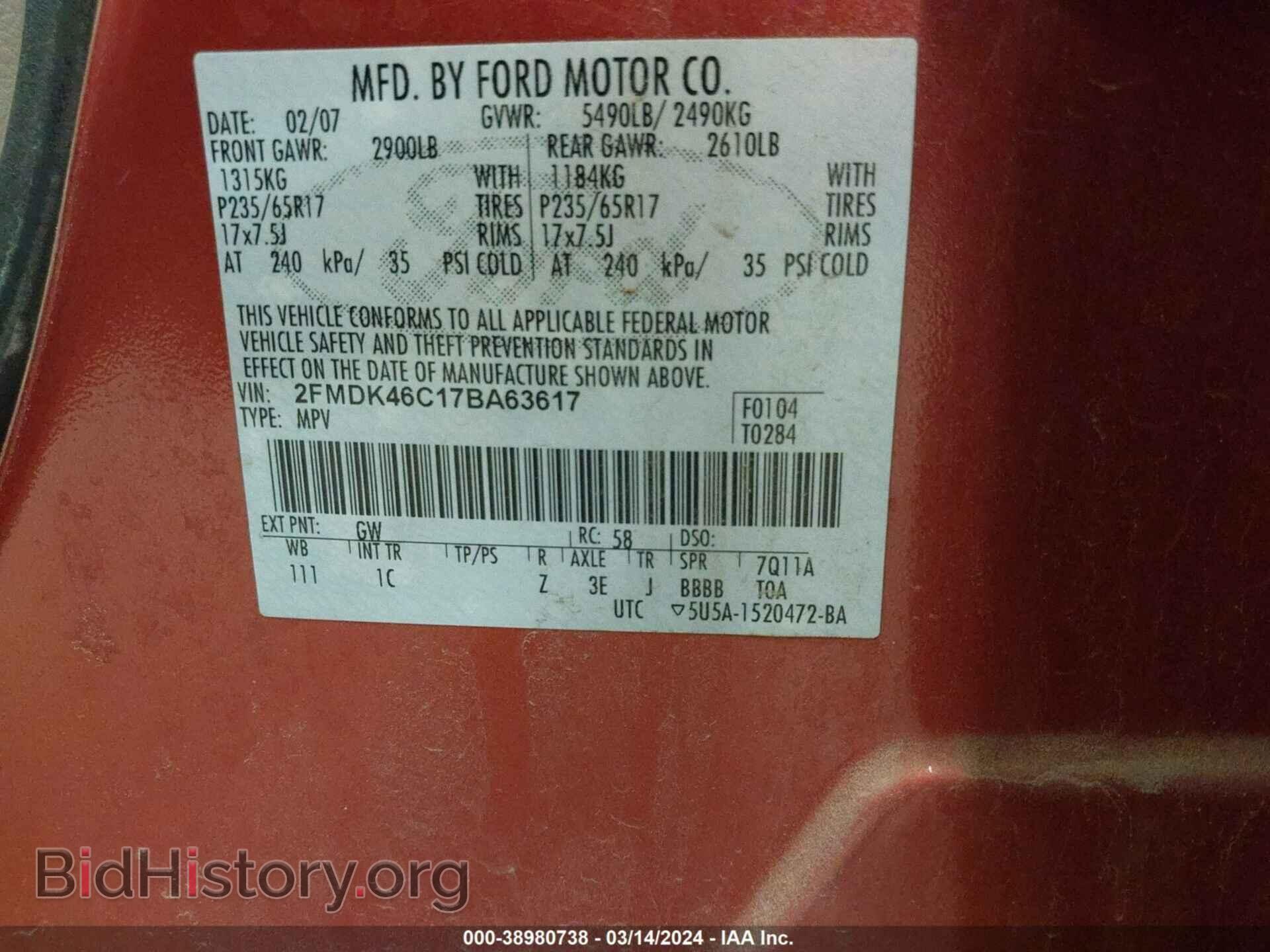 2007 FORD EDGE - VIN: 2FMDK46C17BA63617 - Фото 9