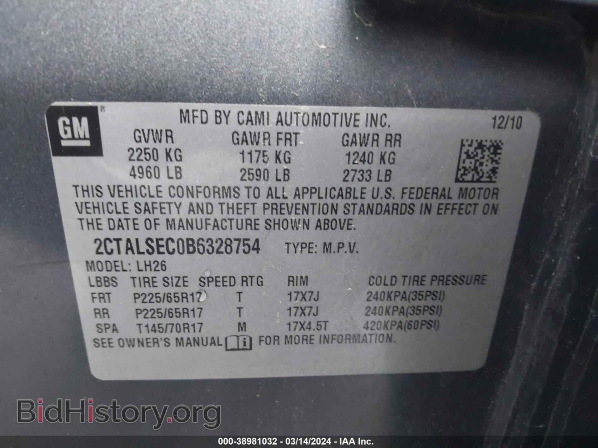2011 GMC TERRAIN - VIN: 2CTALSEC0B6328754 - Фото 9
