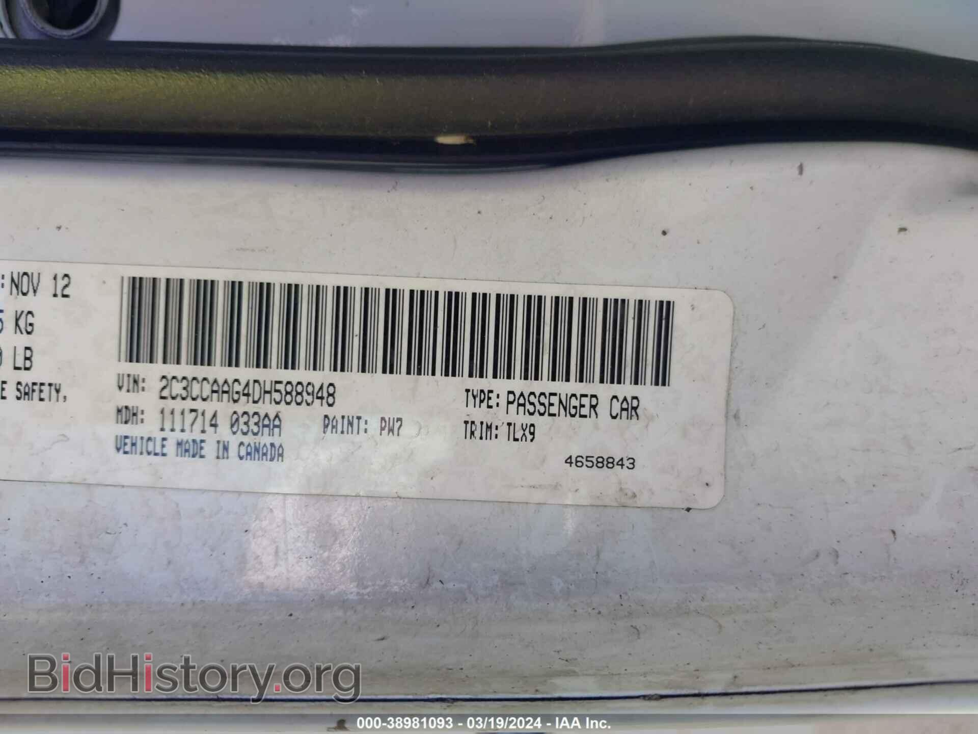 2013 CHRYSLER 300 - VIN: 2C3CCAAG4DH588948 - Фото 9