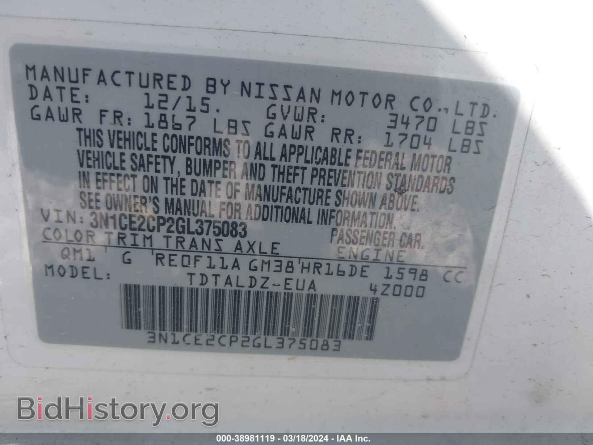 2016 NISSAN VERSA NOTE - VIN: 3N1CE2CP2GL375083 - Фото 9