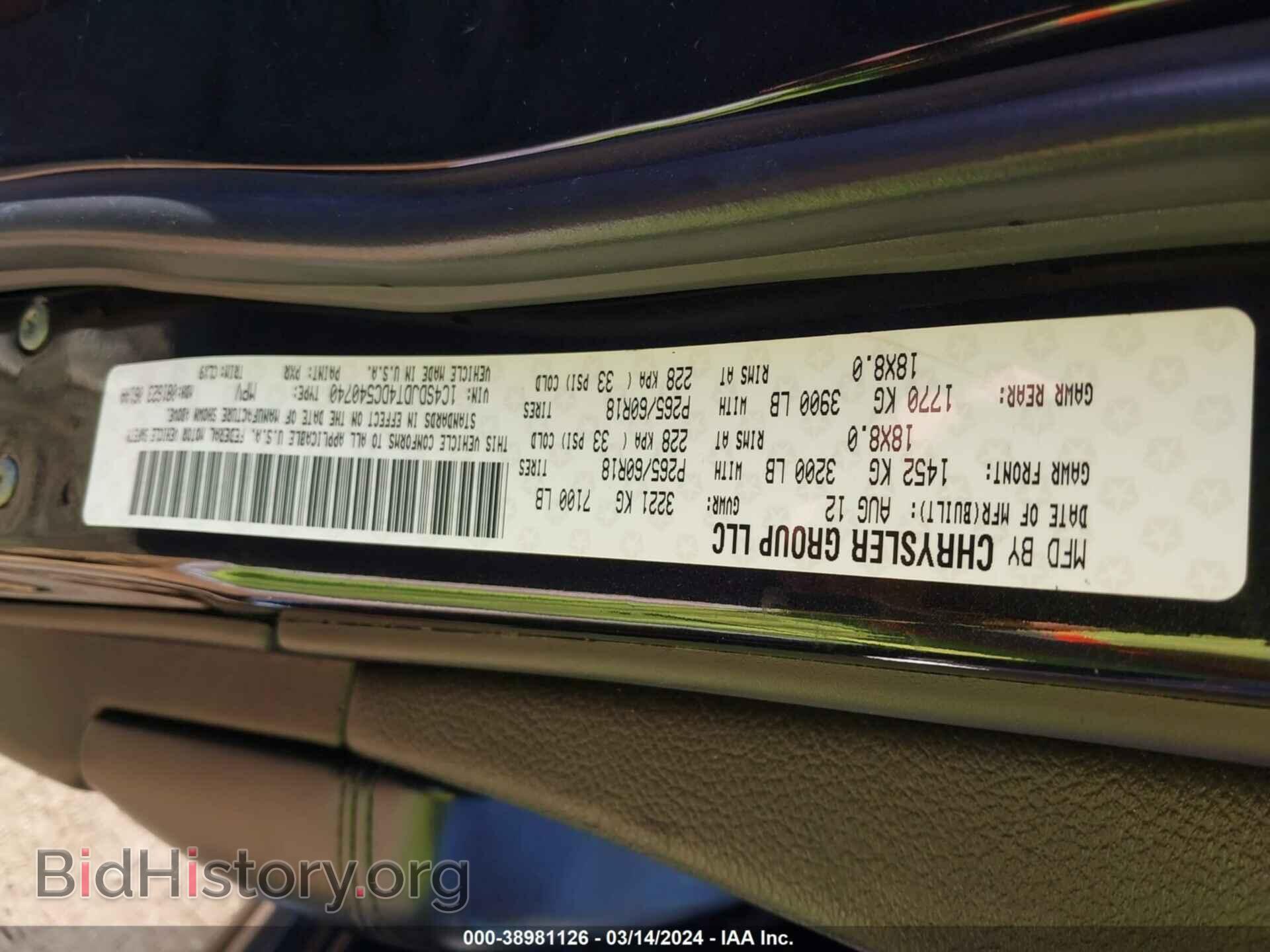 2013 DODGE DURANGO - VIN: 1C4SDJDT4DC540740 - Photo 9