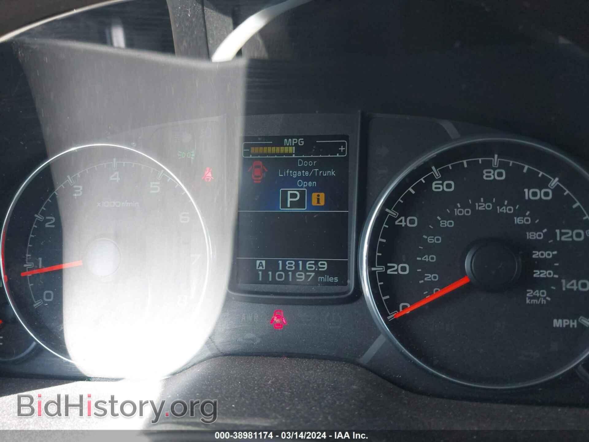 2014 SUBARU OUTBACK - VIN: 4S4BRCLC4E3272025 - Фото 7