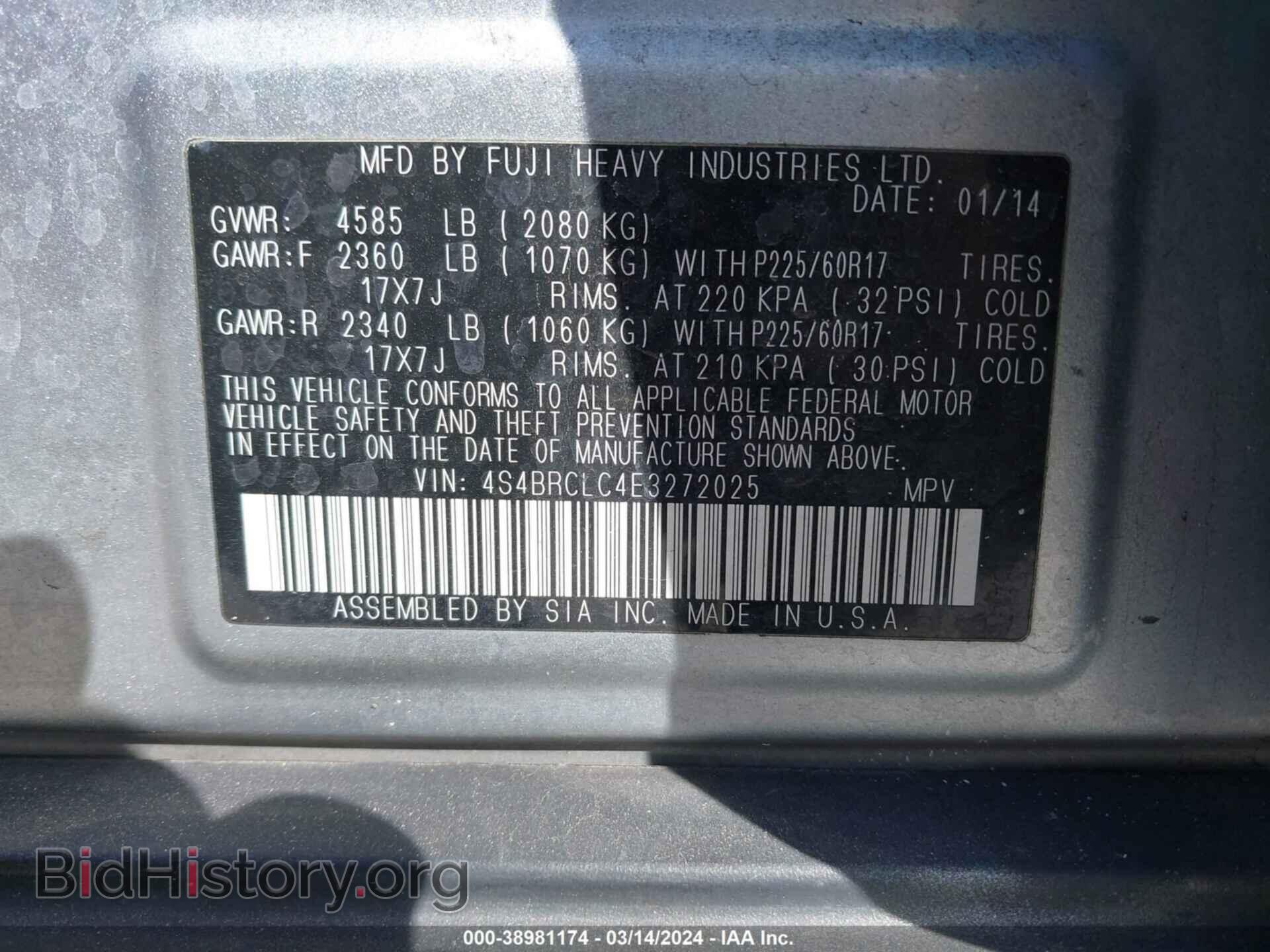 2014 SUBARU OUTBACK - VIN: 4S4BRCLC4E3272025 - Фото 9