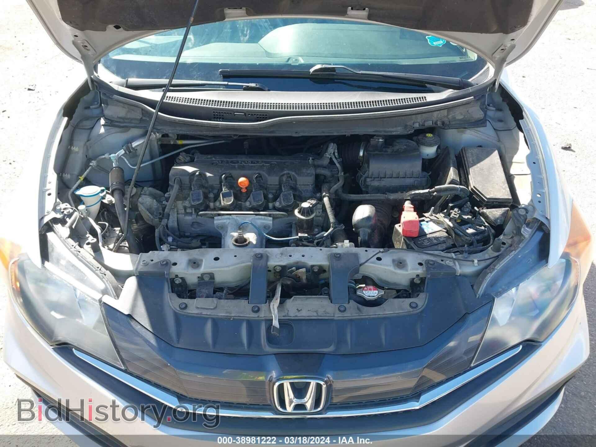2015 HONDA CIVIC - VIN: 2HGFG3B86FH507128 - Фото 10