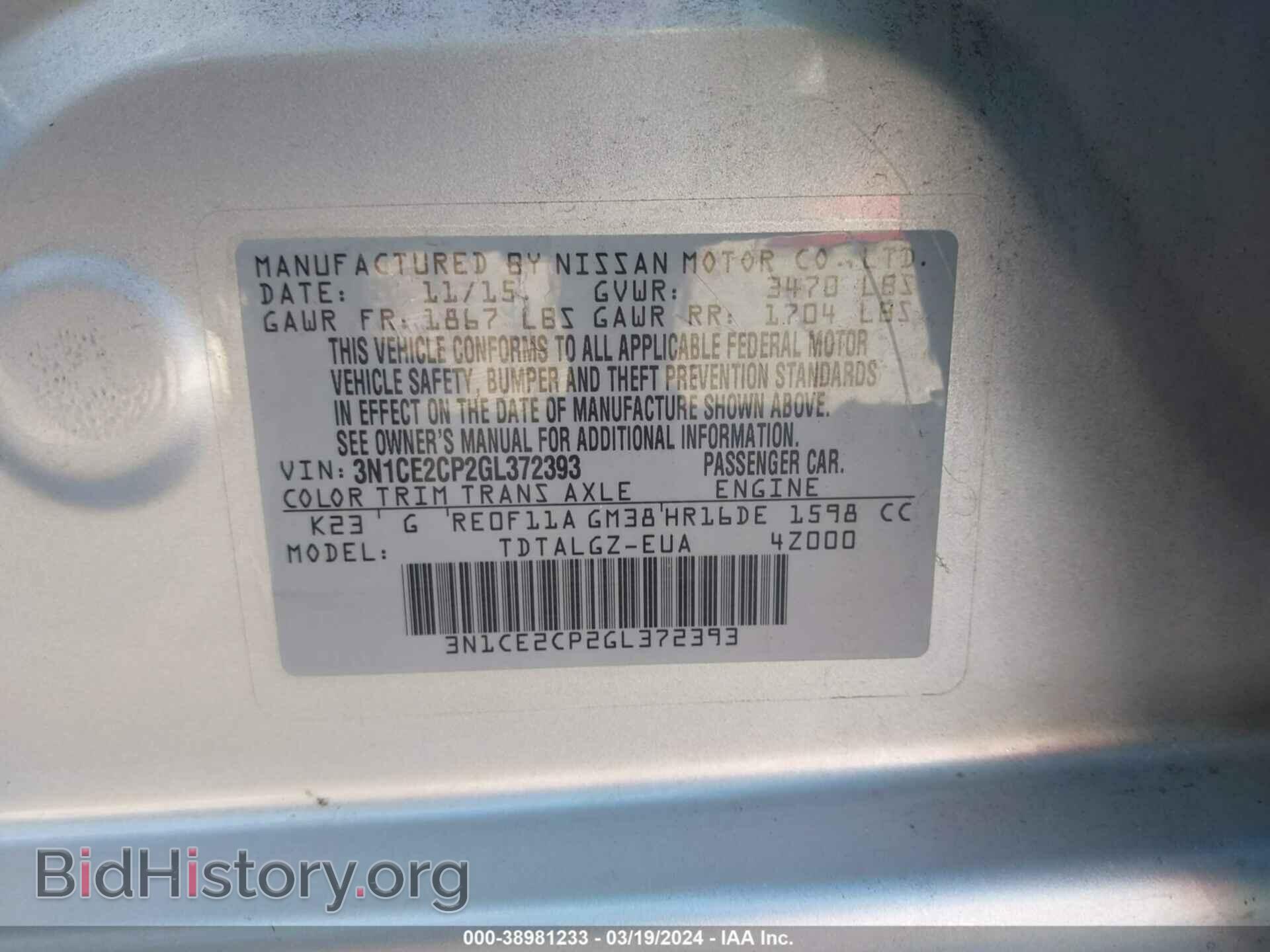 2016 NISSAN VERSA NOTE - VIN: 3N1CE2CP2GL372393 - Фото 9