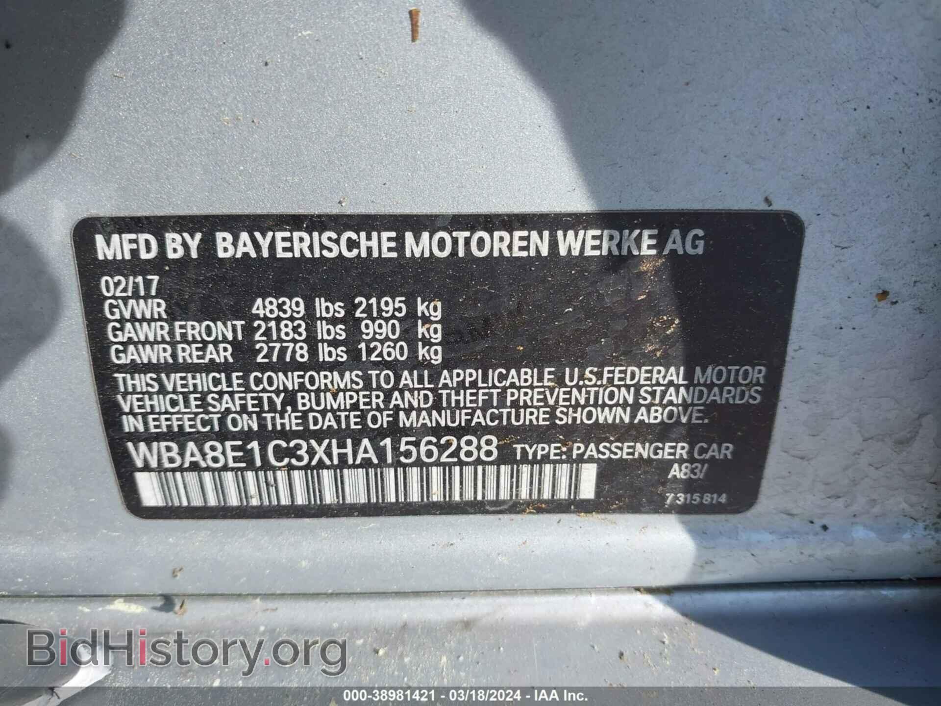 2017 BMW 330E - VIN: WBA8E1C3XHA156288 - Фото 9