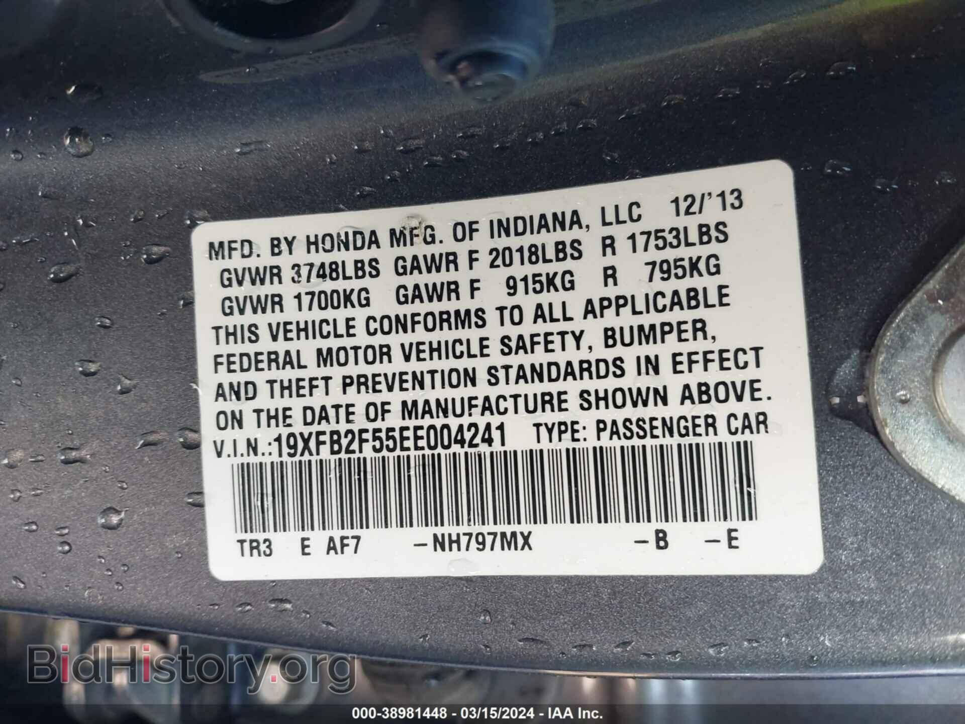 2014 HONDA CIVIC - VIN: 19XFB2F55EE004241 - Photo 9