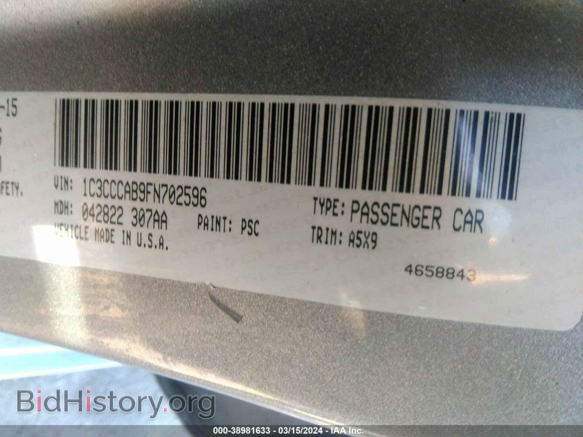 2015 CHRYSLER 200 - VIN: 1C3CCCAB9FN702596 - Фото 9
