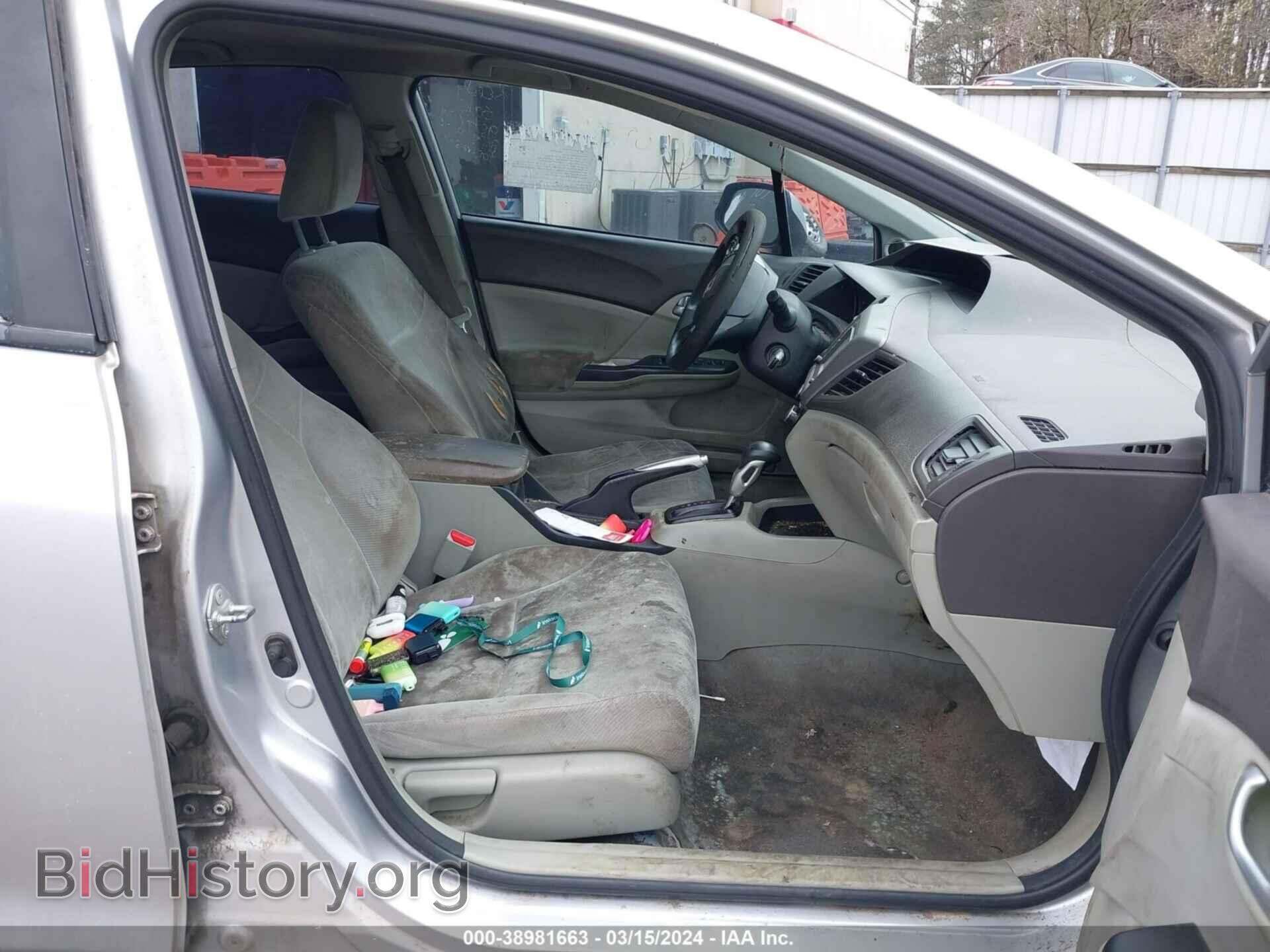 2012 HONDA CIVIC - VIN: 19XFB2F85CE314381 - Photo 5