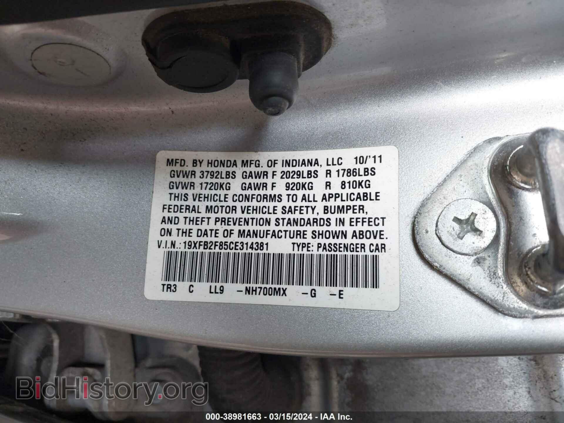 2012 HONDA CIVIC - VIN: 19XFB2F85CE314381 - Photo 9