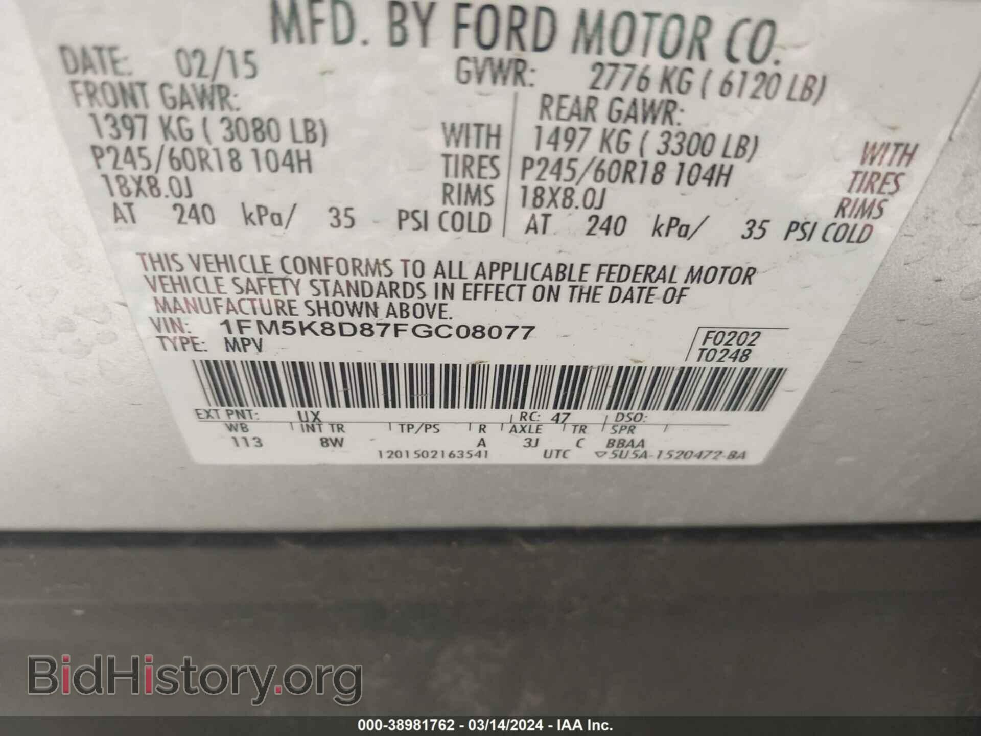 2015 FORD EXPLORER - VIN: 1FM5K8D87FGC08077 - Фото 9