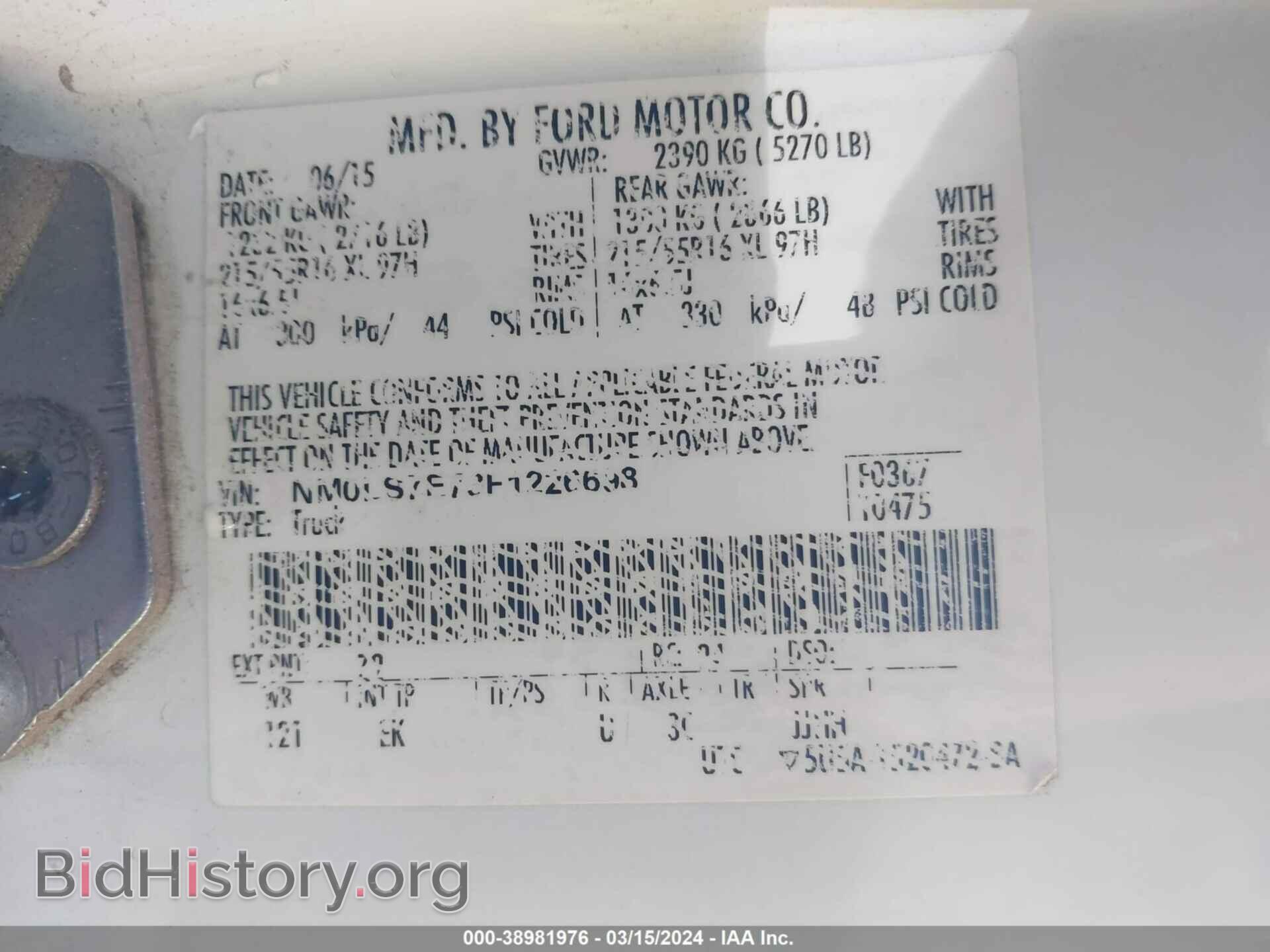 2015 FORD TRANSIT CONNECT - VIN: NM0LS7E73F1226698 - Фото 9