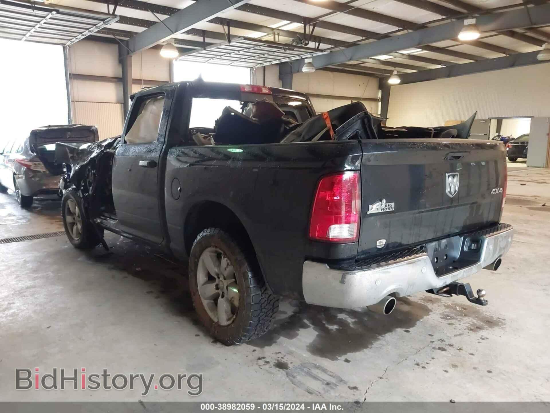 2017 RAM 1500 - VIN: 1C6RR7LT8HS641707 - Фото 3