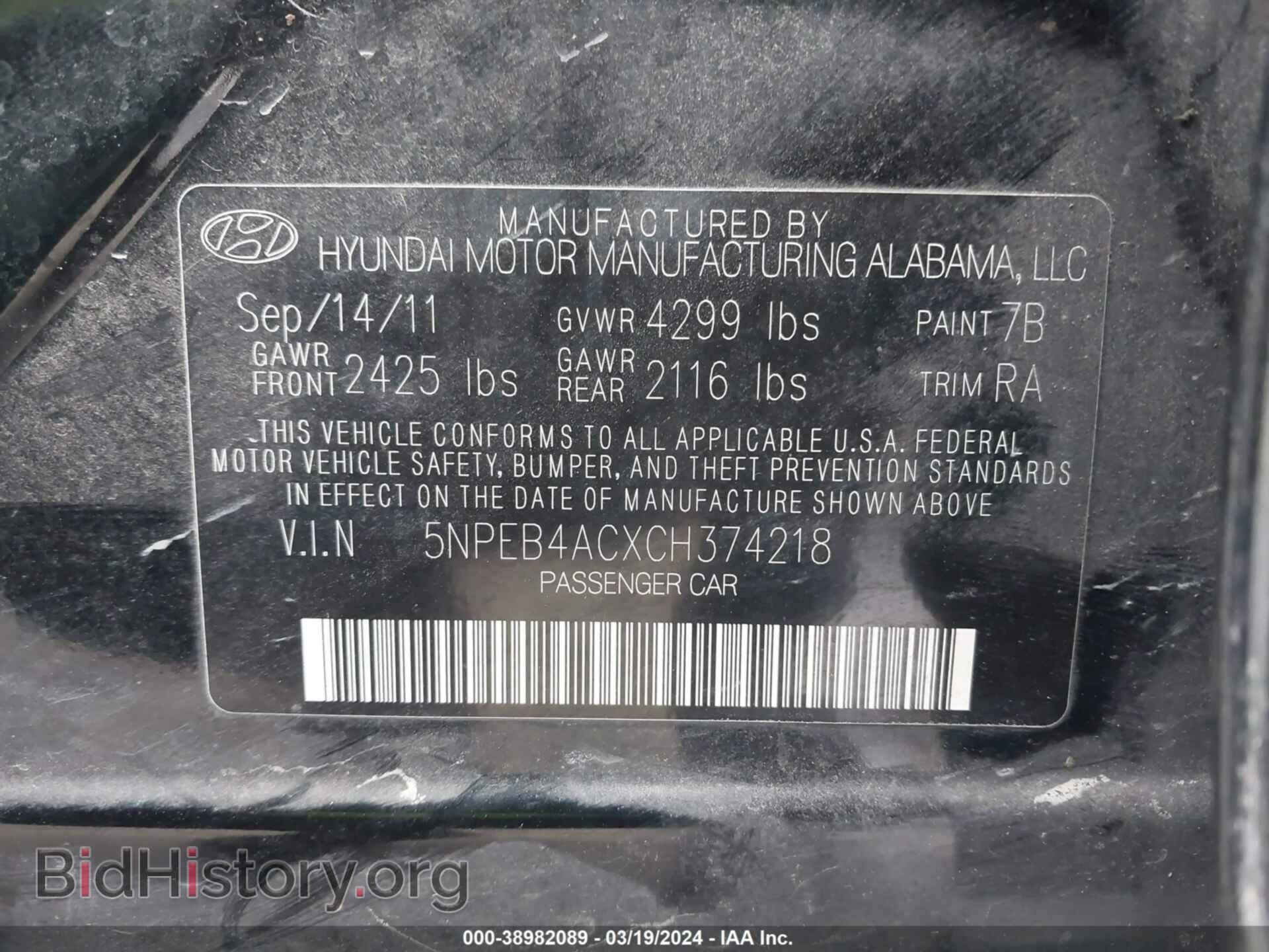 2012 HYUNDAI SONATA - VIN: 5NPEB4ACXCH374218 - Фото 9