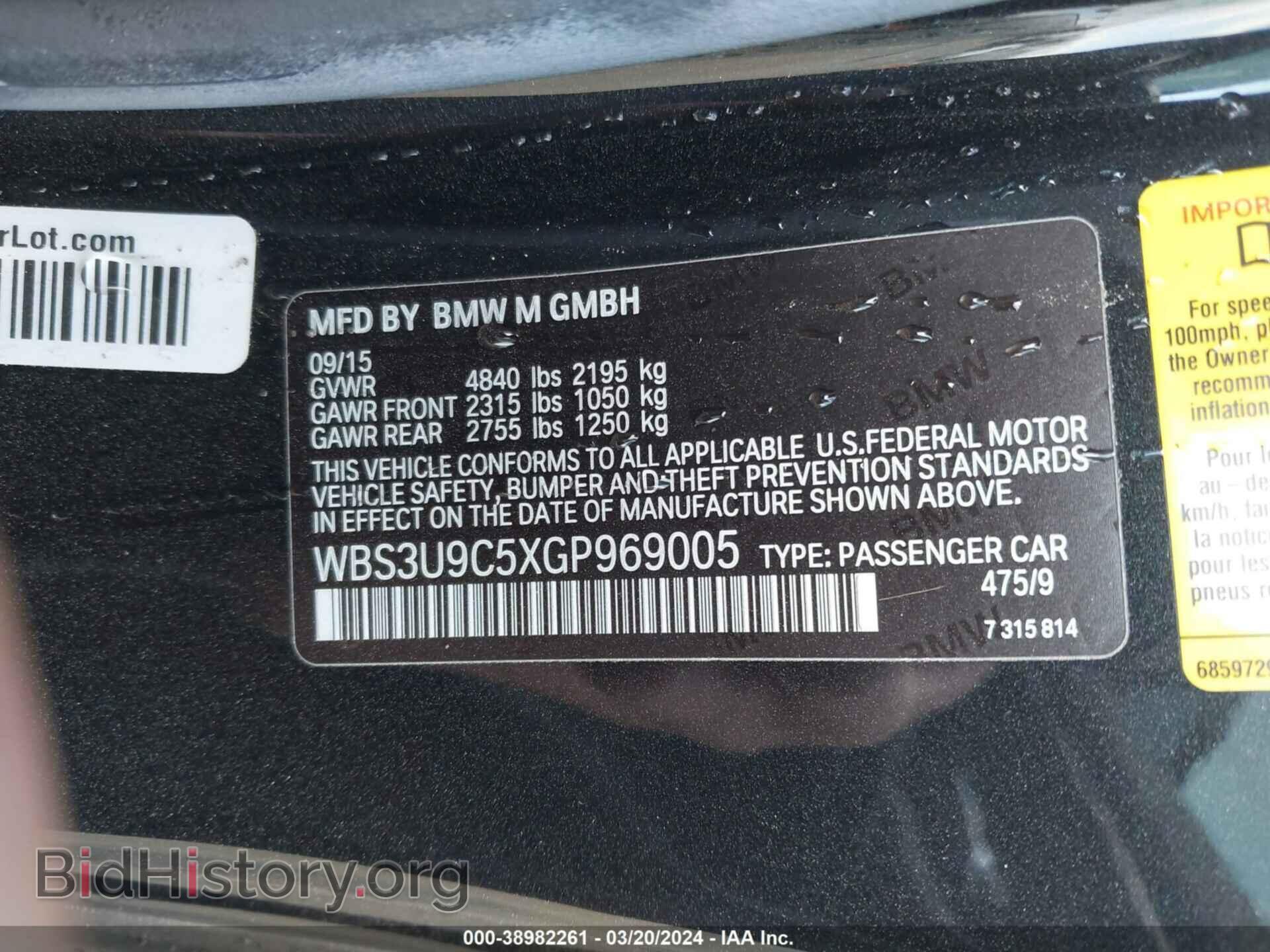 2016 BMW M4 - VIN: WBS3U9C5XGP969005 - Photo 9
