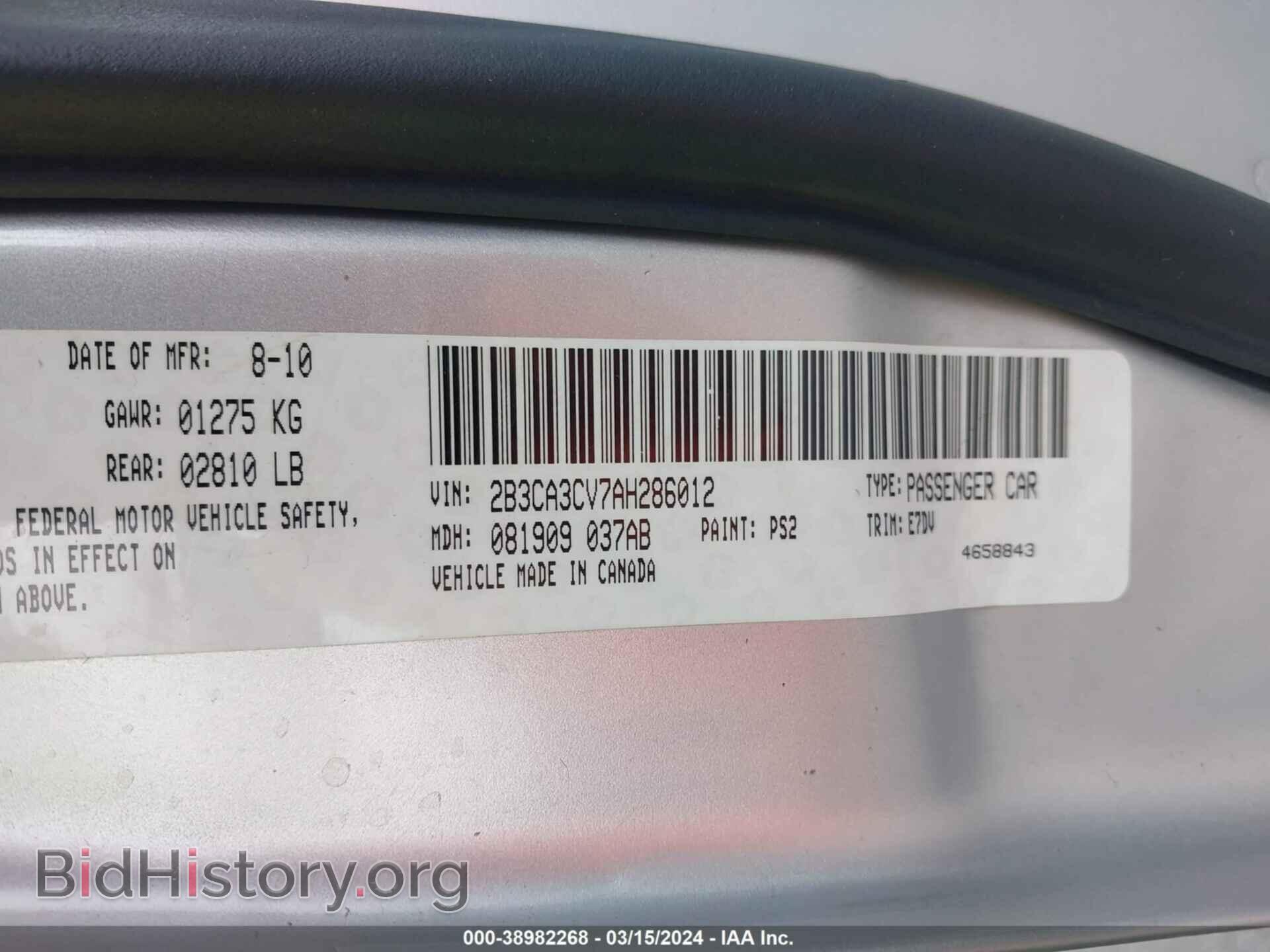 2010 DODGE CHARGER - VIN: 2B3CA3CV7AH286012 - Photo 9