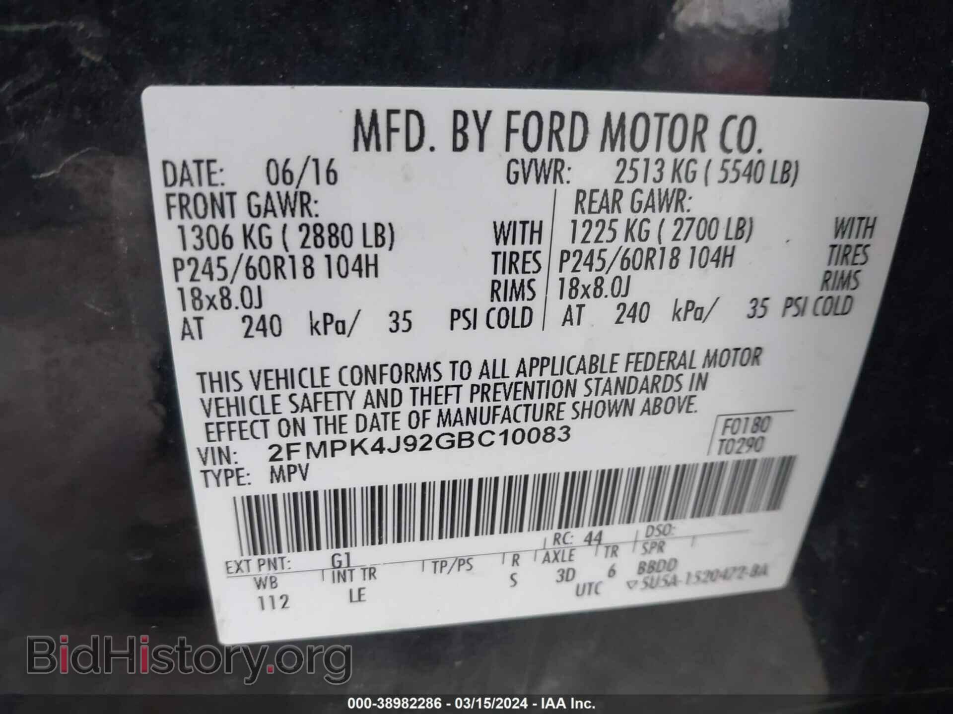 2016 FORD EDGE - VIN: 2FMPK4J92GBC10083 - Фото 9