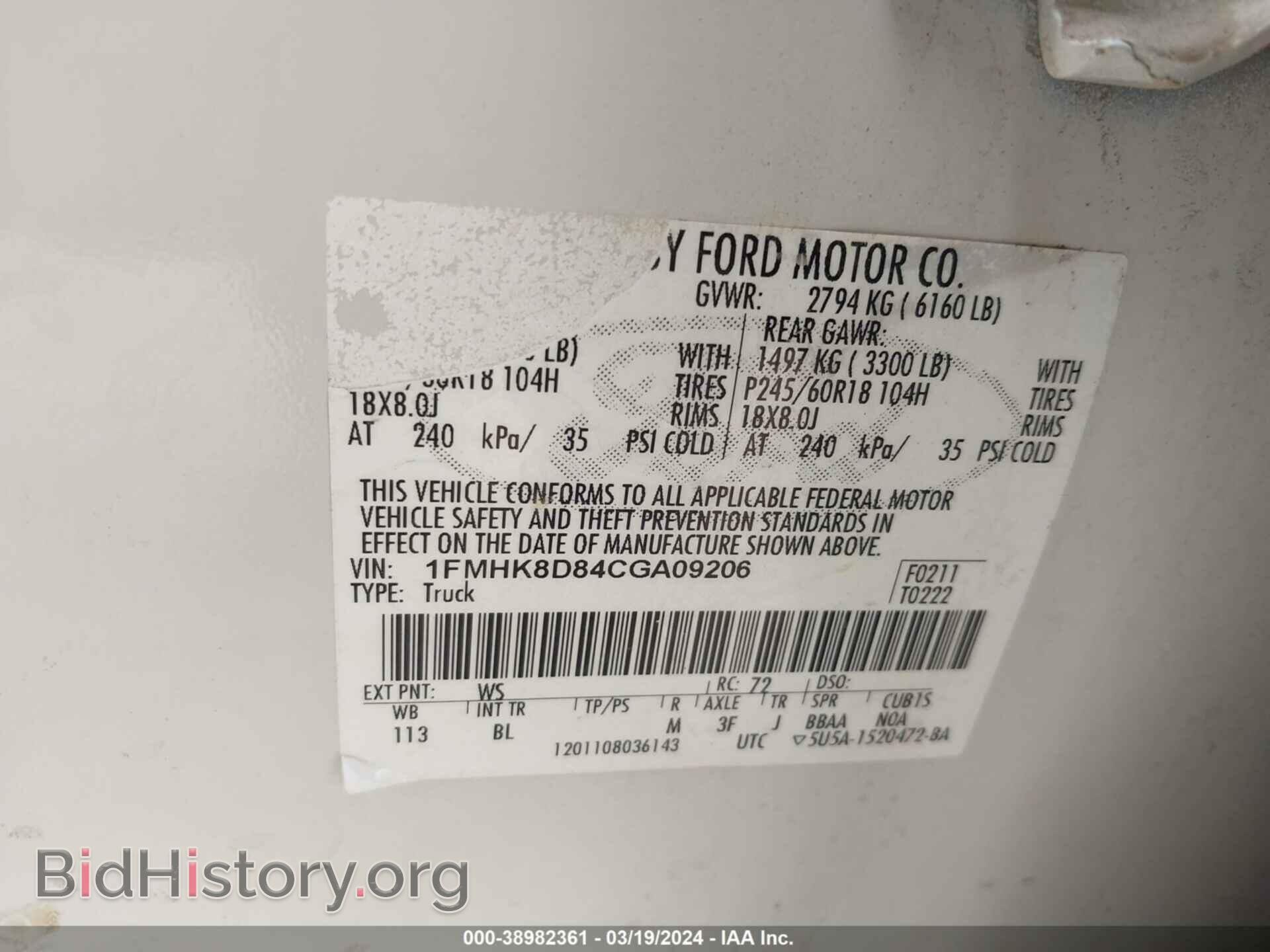 2012 FORD EXPLORER - VIN: 1FMHK8D84CGA09206 - Фото 9